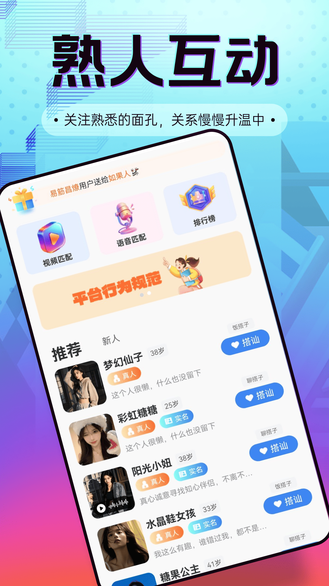 精彩截图-趣岛乐园2026官方新版