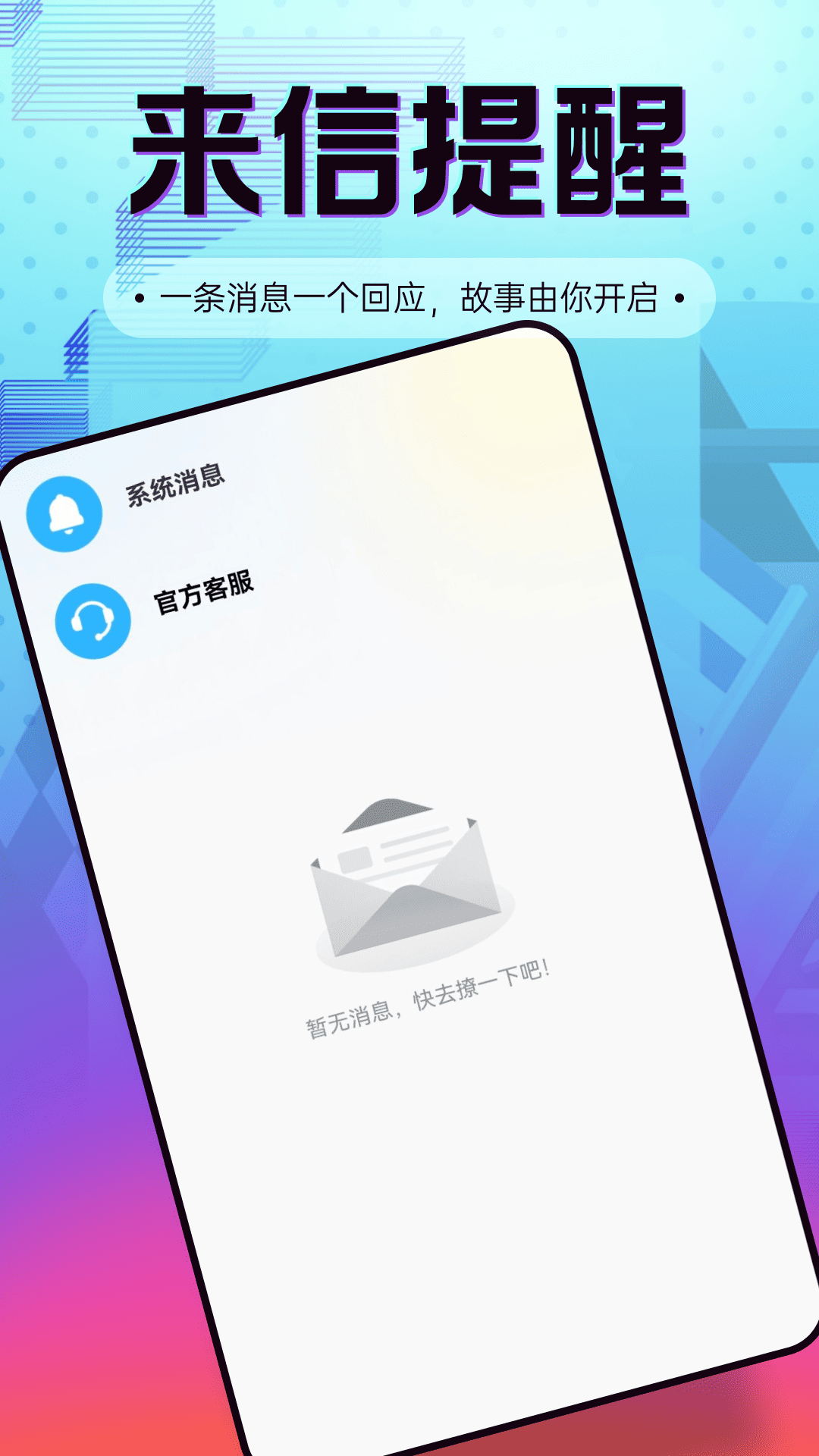 精彩截图-趣岛乐园2026官方新版