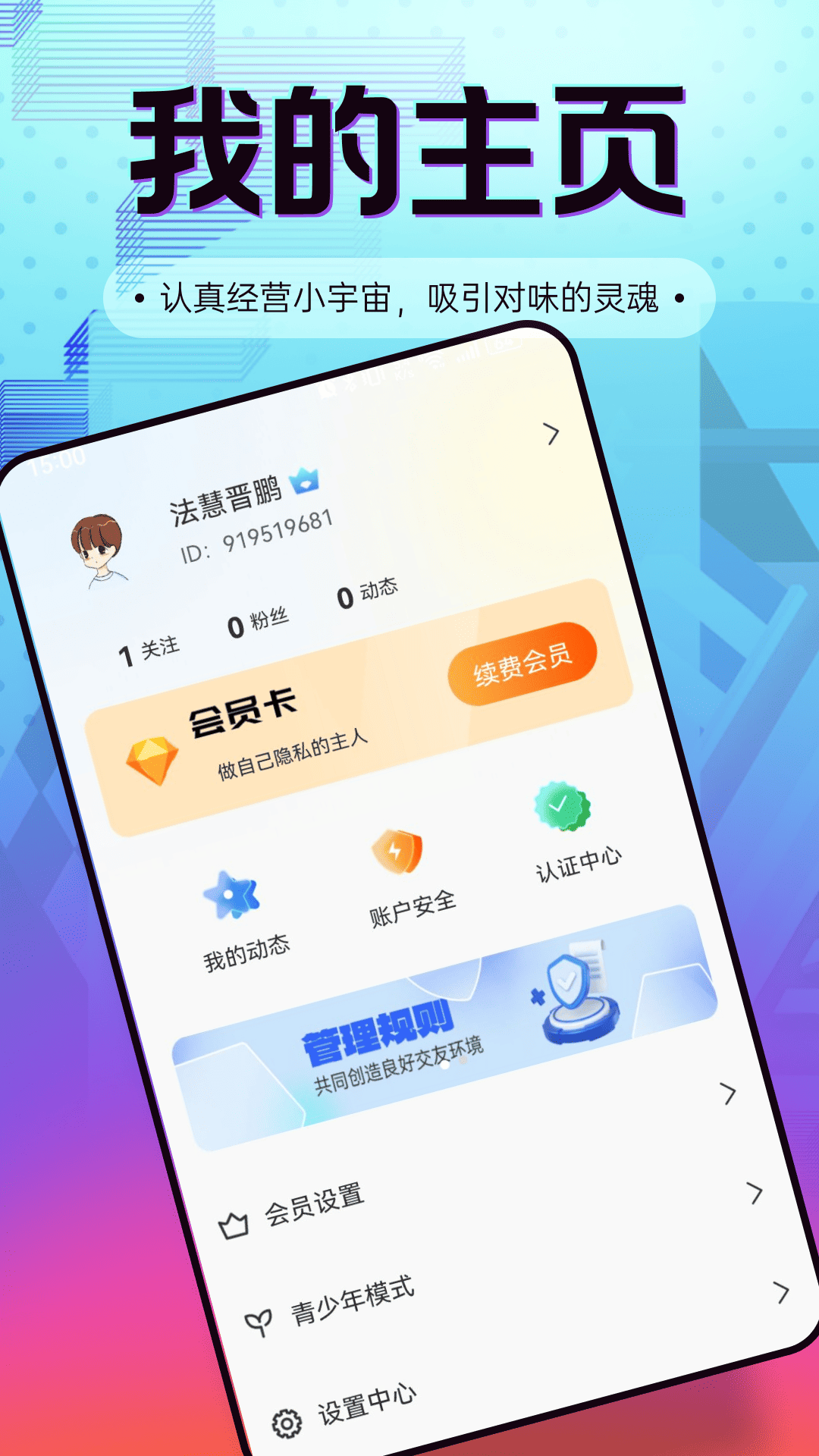 精彩截图-趣岛乐园2026官方新版