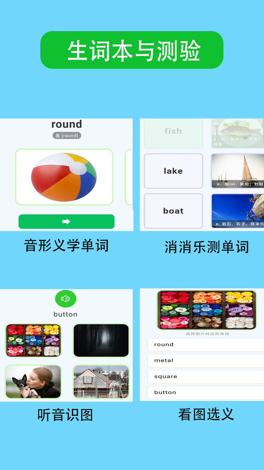 精彩截图-Raz分级阅读2025官方新版