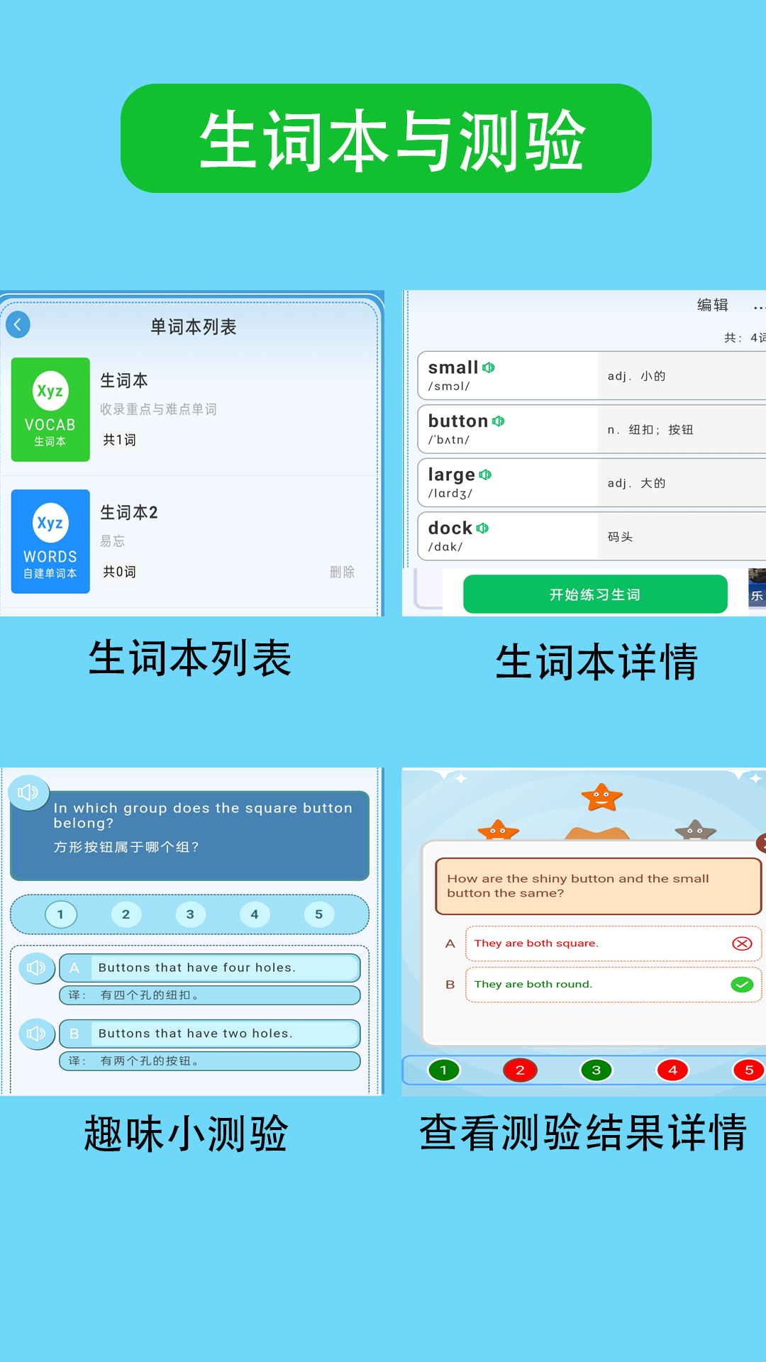 精彩截图-Raz分级阅读2025官方新版