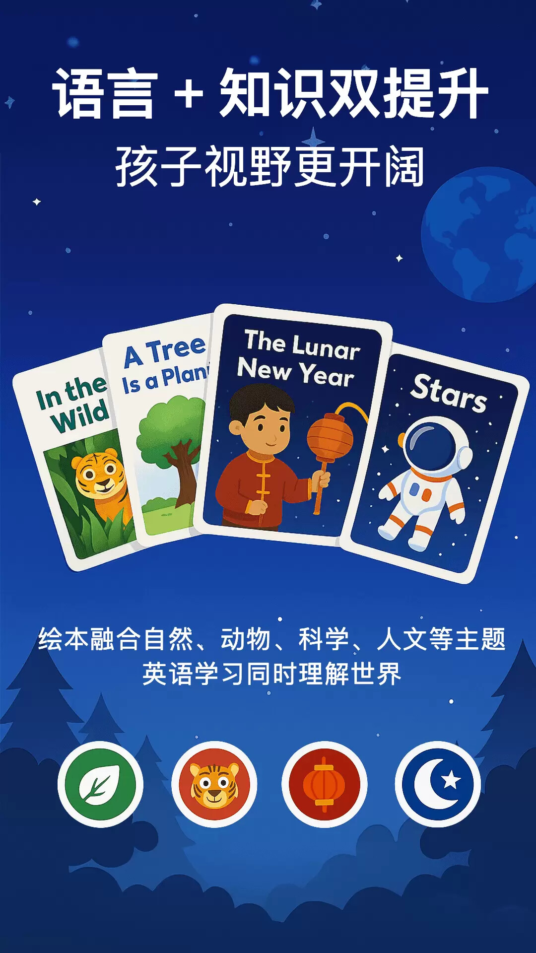 精彩截图-Raz分级阅读2026官方新版
