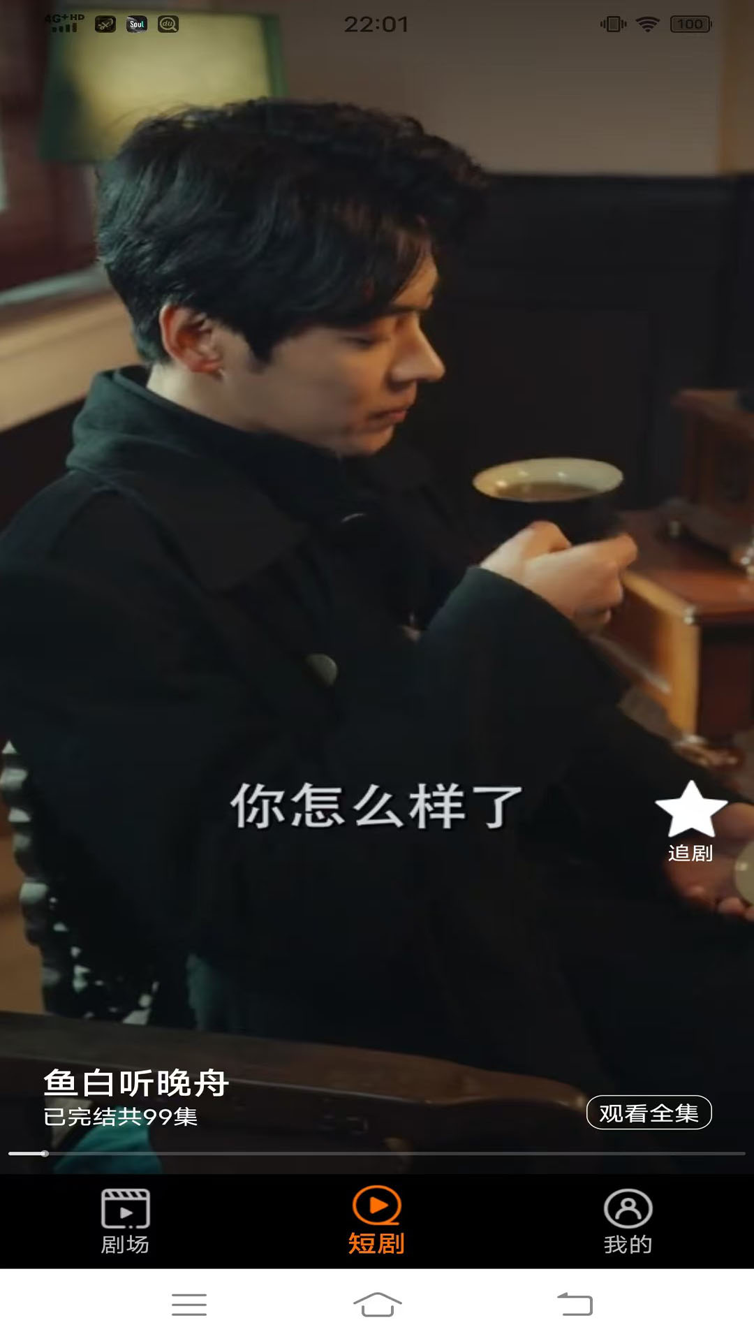 精彩截图-灵映2025官方新版