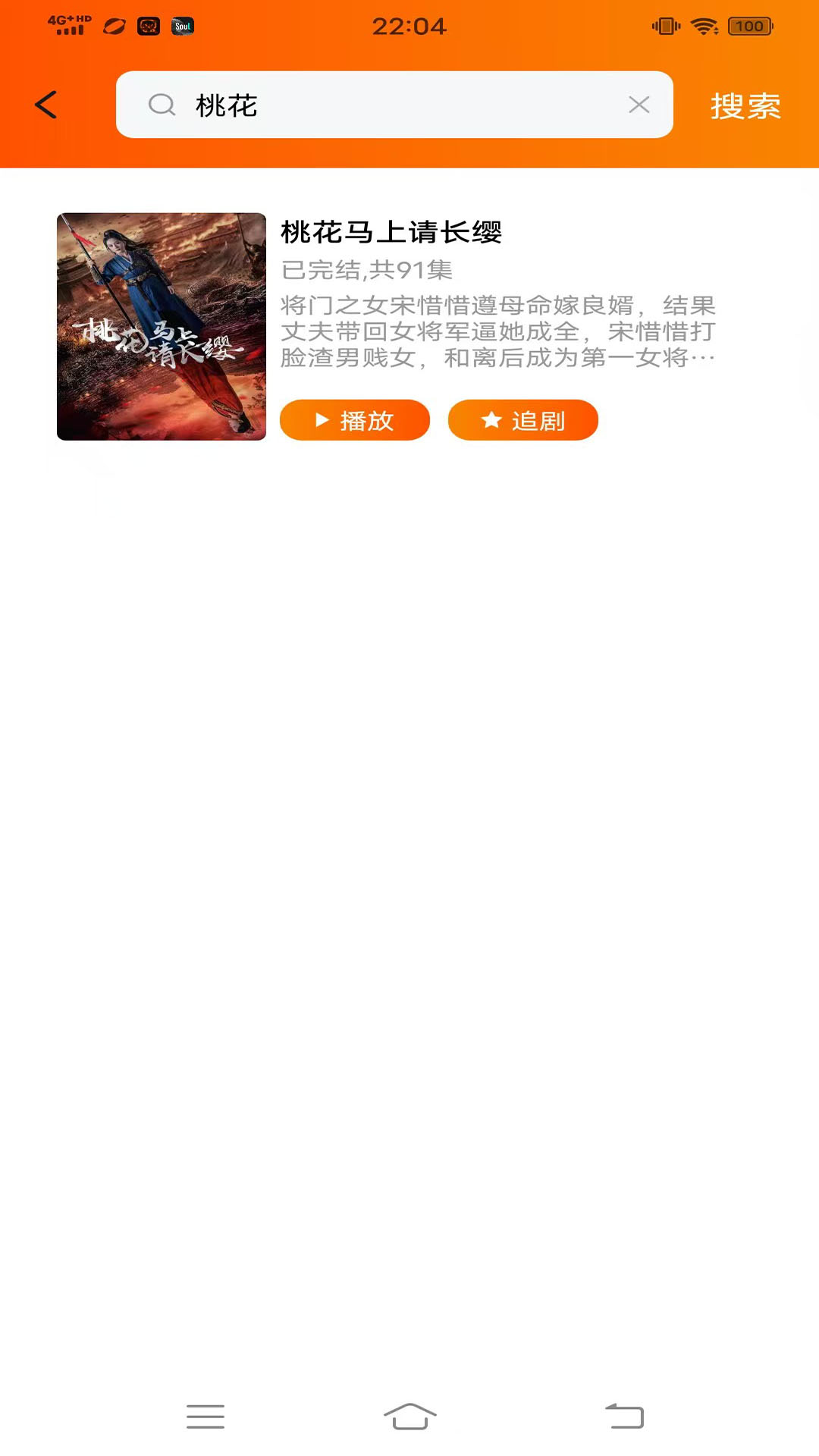 精彩截图-灵映2025官方新版