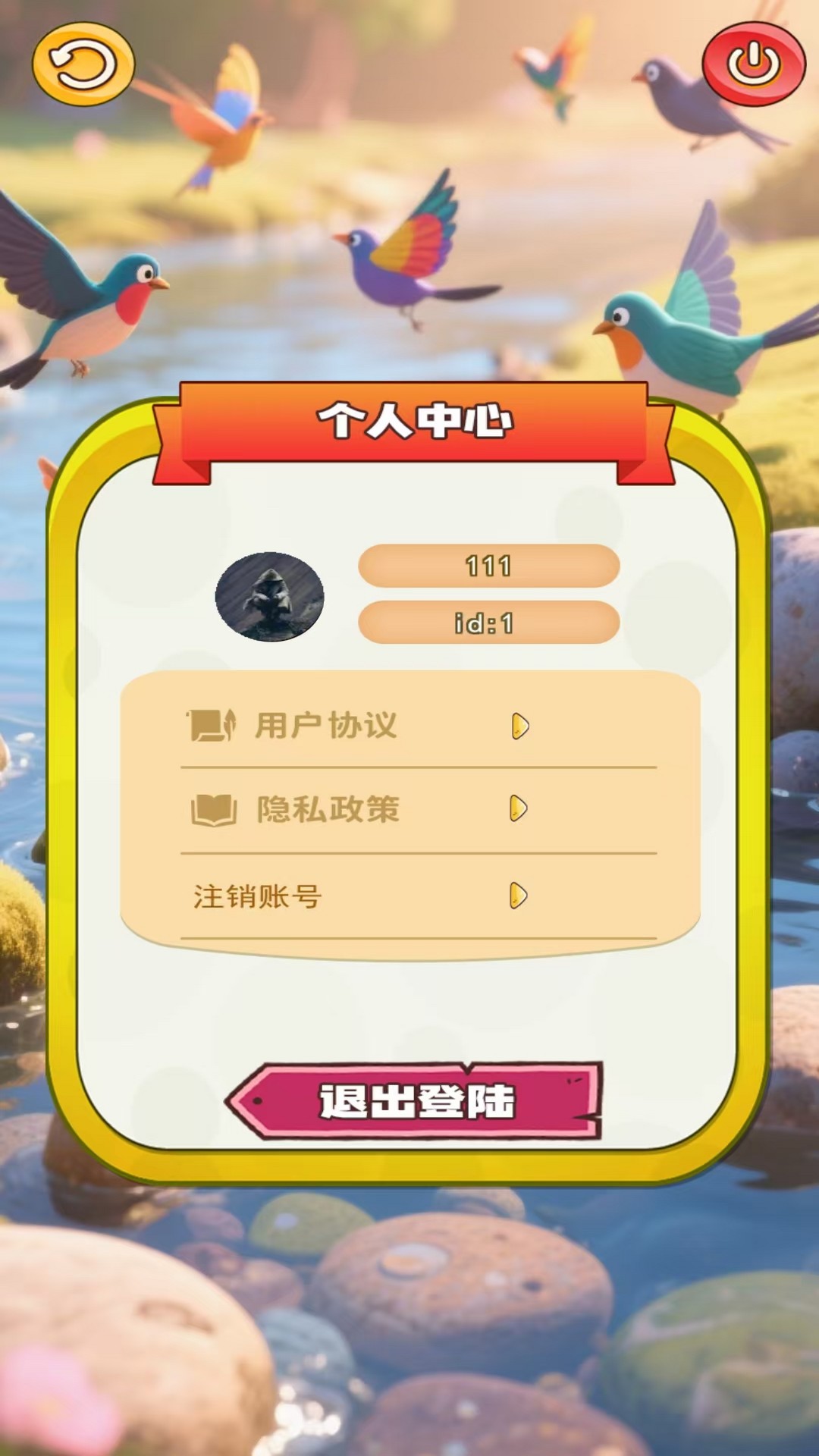 精彩截图-聚流盒子2025官方新版