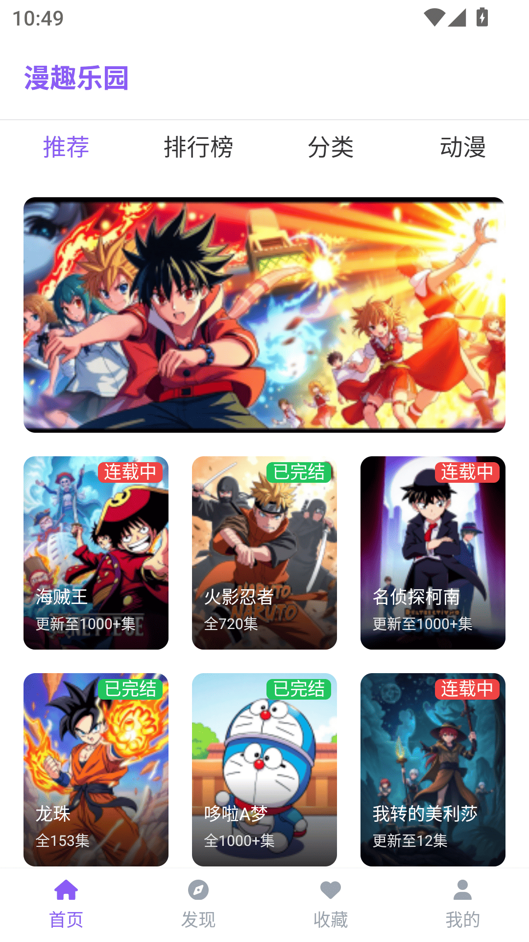 精彩截图-漫趣乐园2026官方新版