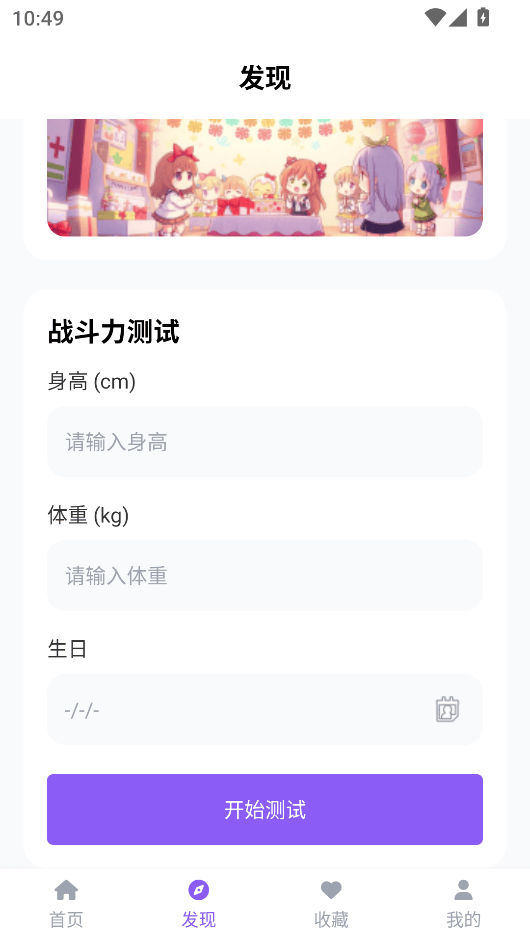 精彩截图-漫趣乐园2026官方新版