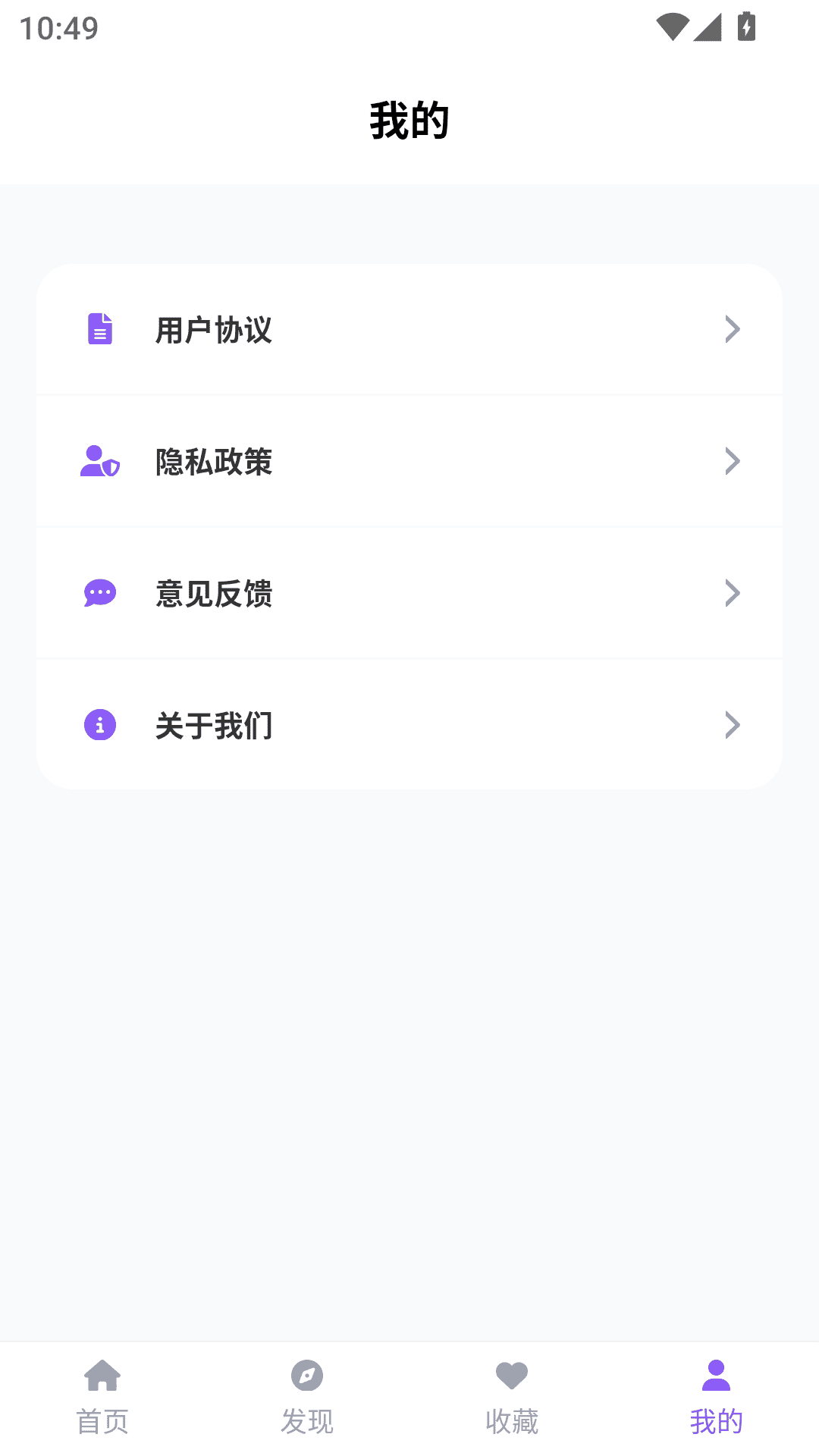 精彩截图-漫趣乐园2025官方新版