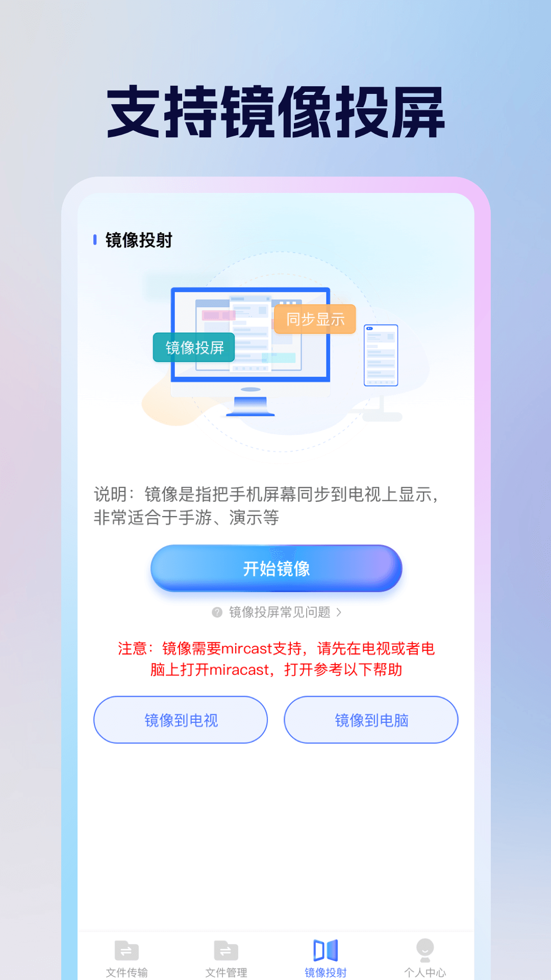 精彩截图-手机网盘管理2026官方新版