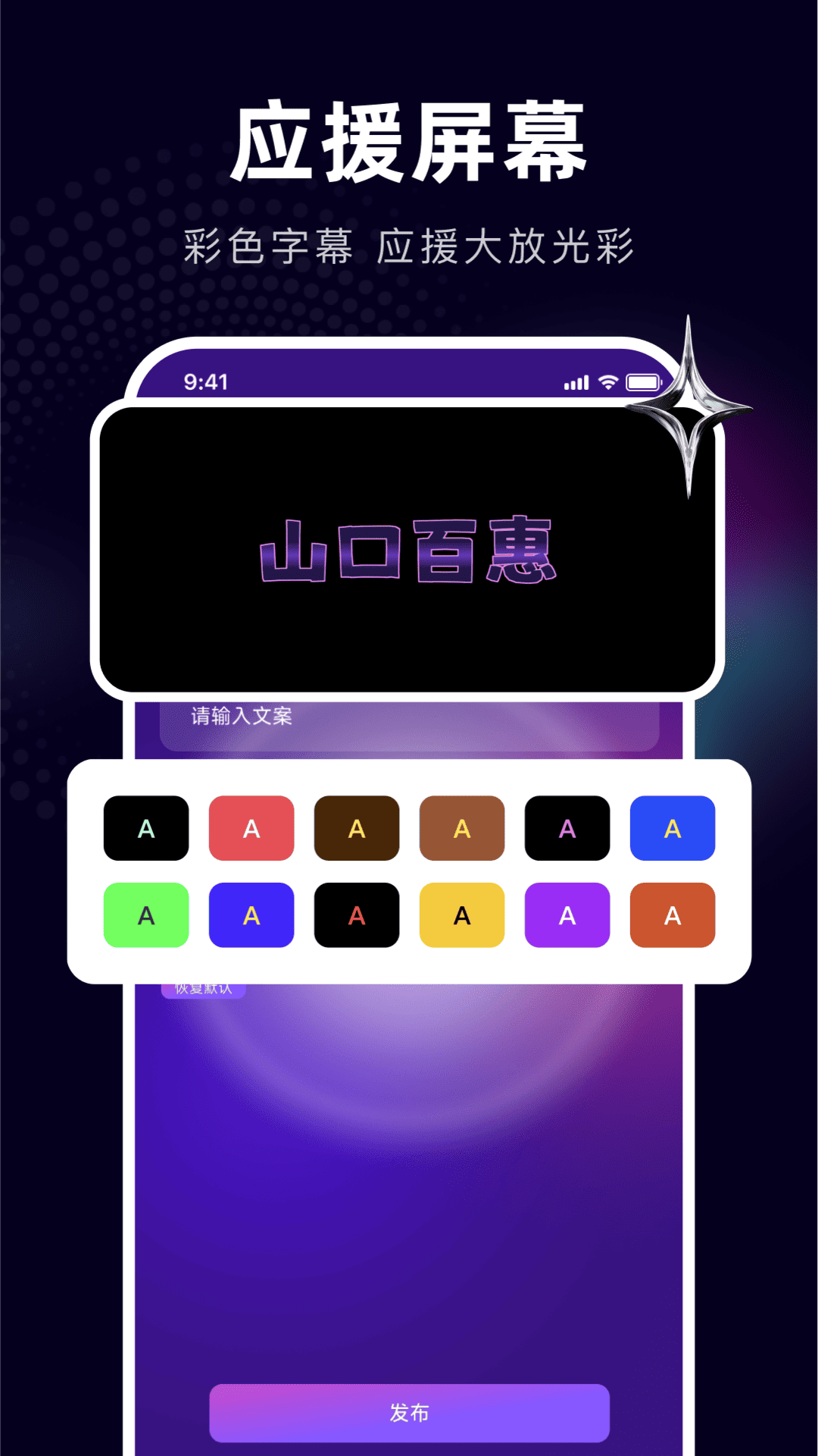 精彩截图-超级灯光电筒2025官方新版