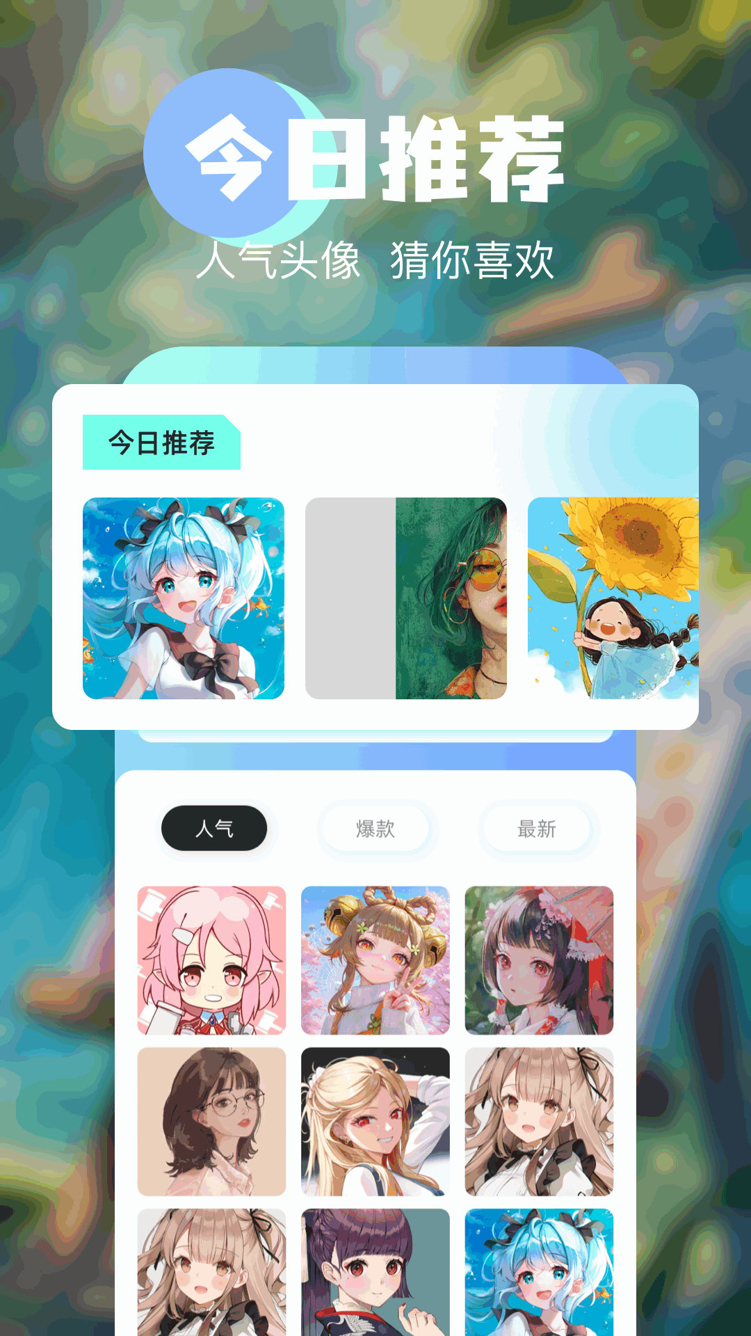 精彩截图-花花填色板2026官方新版