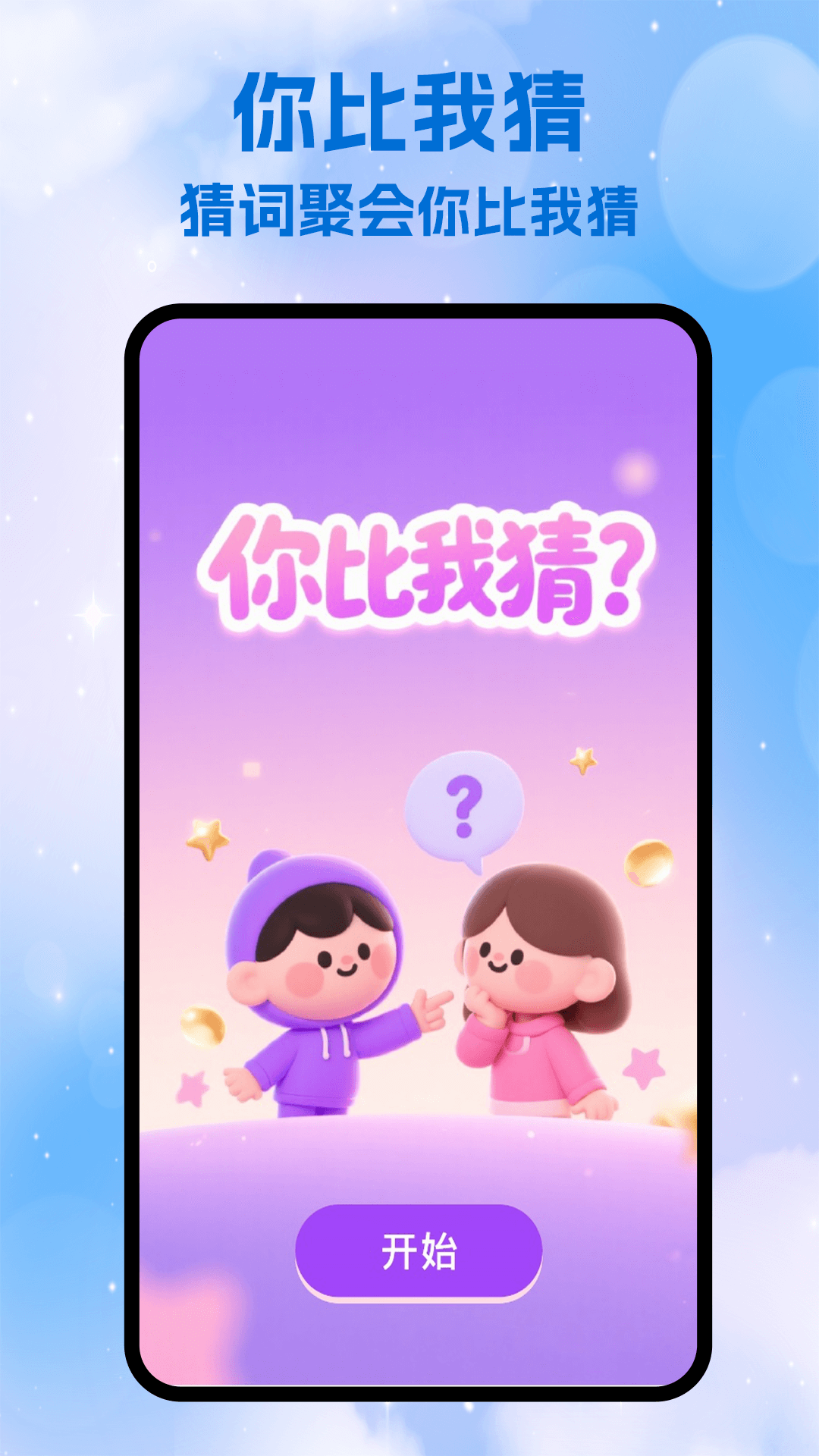 精彩截图-众信IM2025官方新版