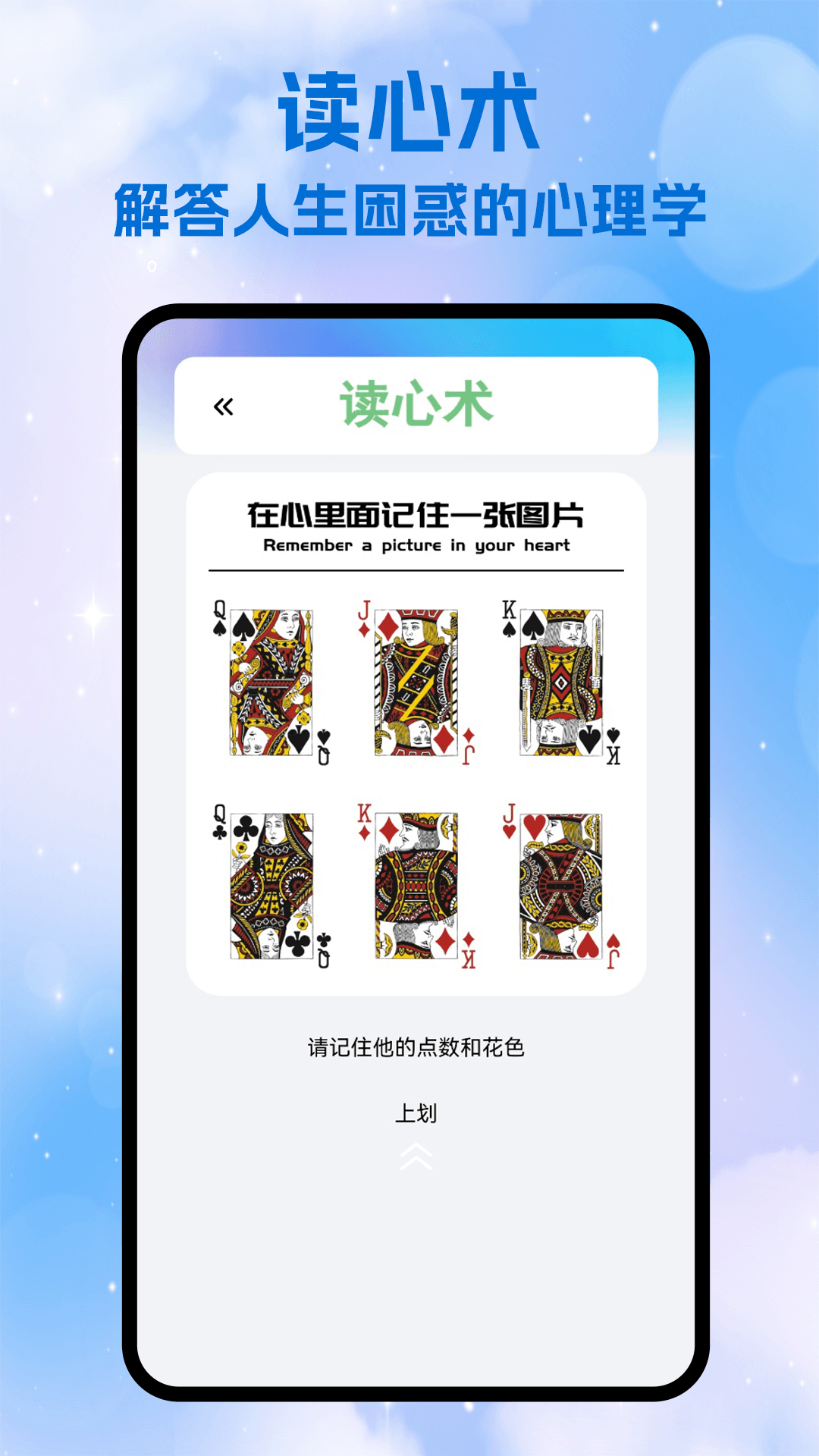 精彩截图-众信IM2025官方新版