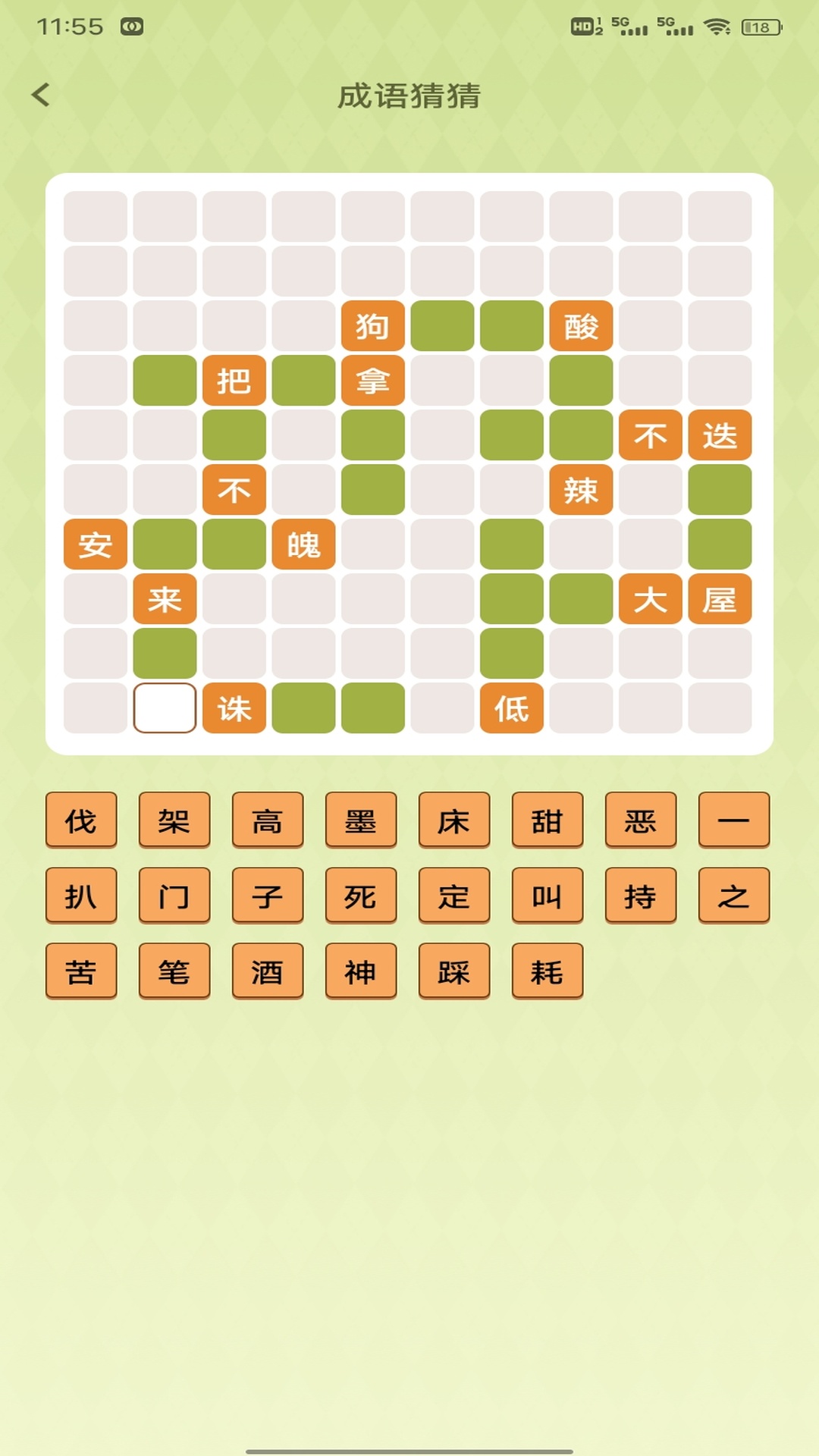 精彩截图-快易聚会2025官方新版