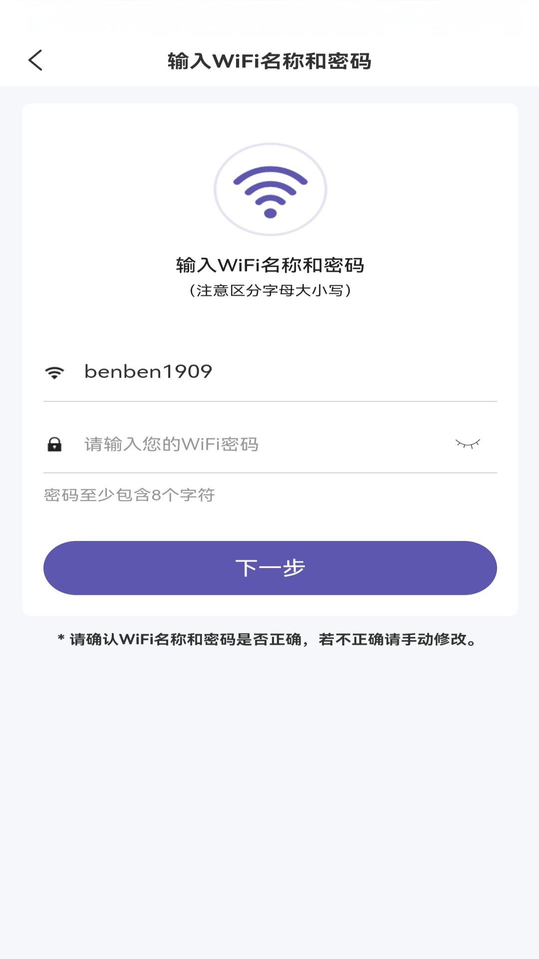 精彩截图-众合遥控器2025官方新版