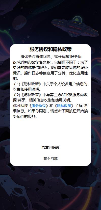 精彩截图-暗光突围2025官方新版
