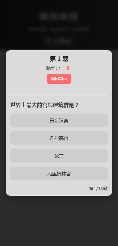 精彩截图-暗光突围2025官方新版