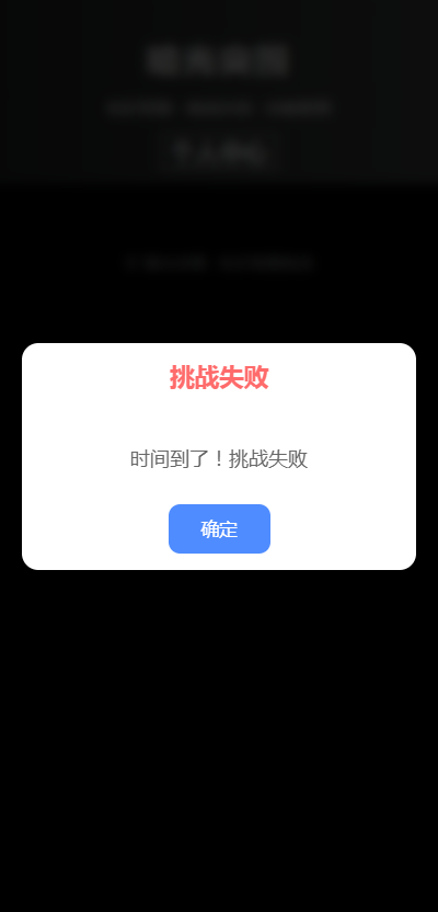 精彩截图-暗光突围2025官方新版