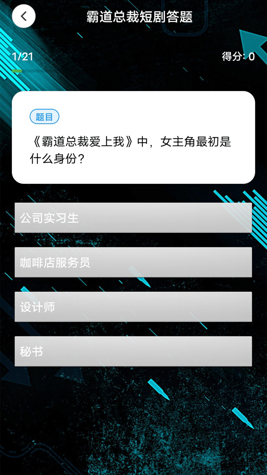 精彩截图-网斗虫公园工具屋2025官方新版