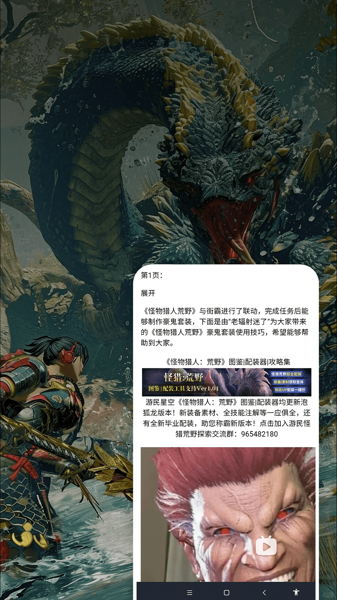 精彩截图-网斗虫公园工具屋2026官方新版