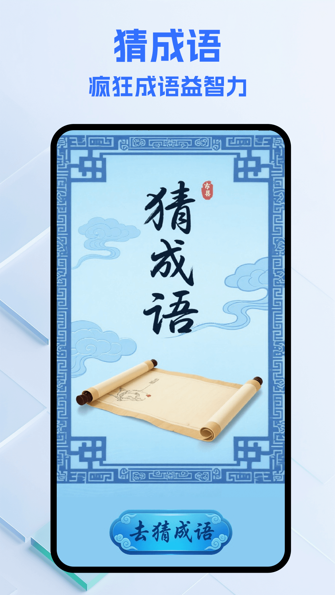 精彩截图-纸条圈2025官方新版
