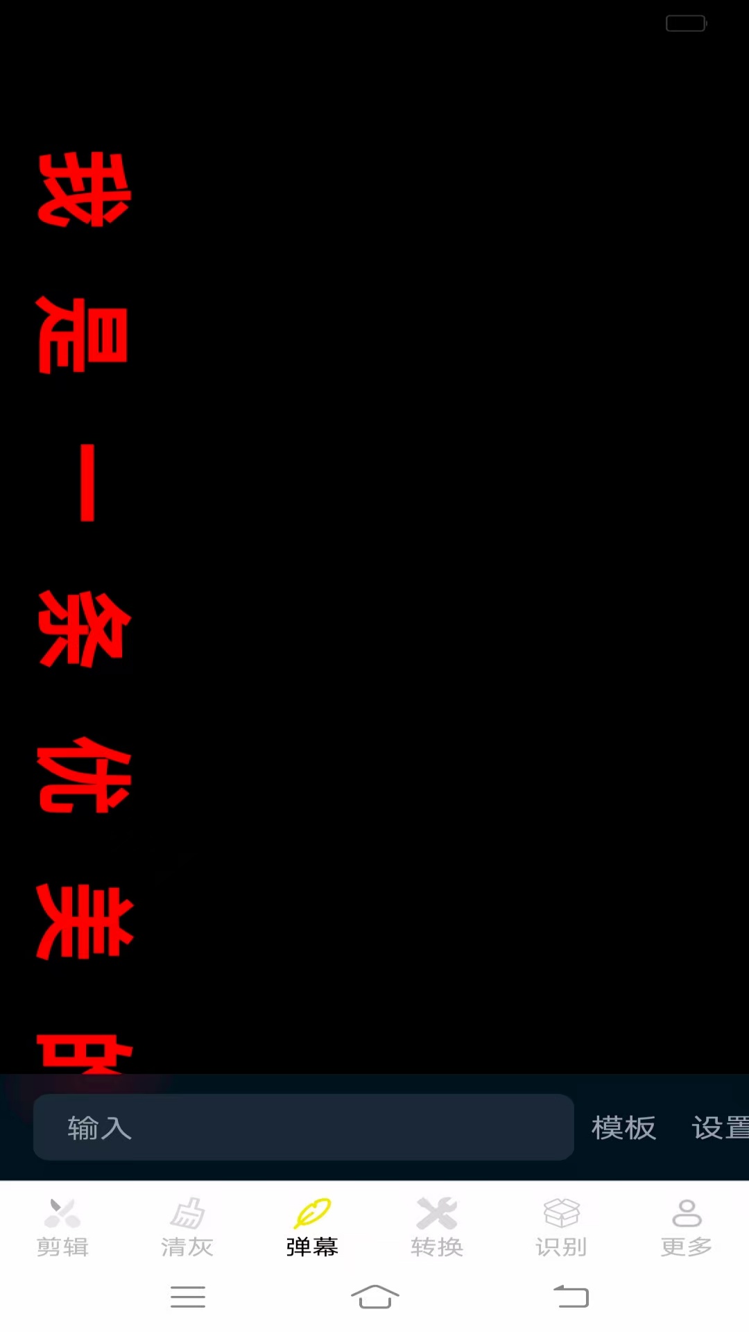 精彩截图-帮乐清工具箱2026官方新版