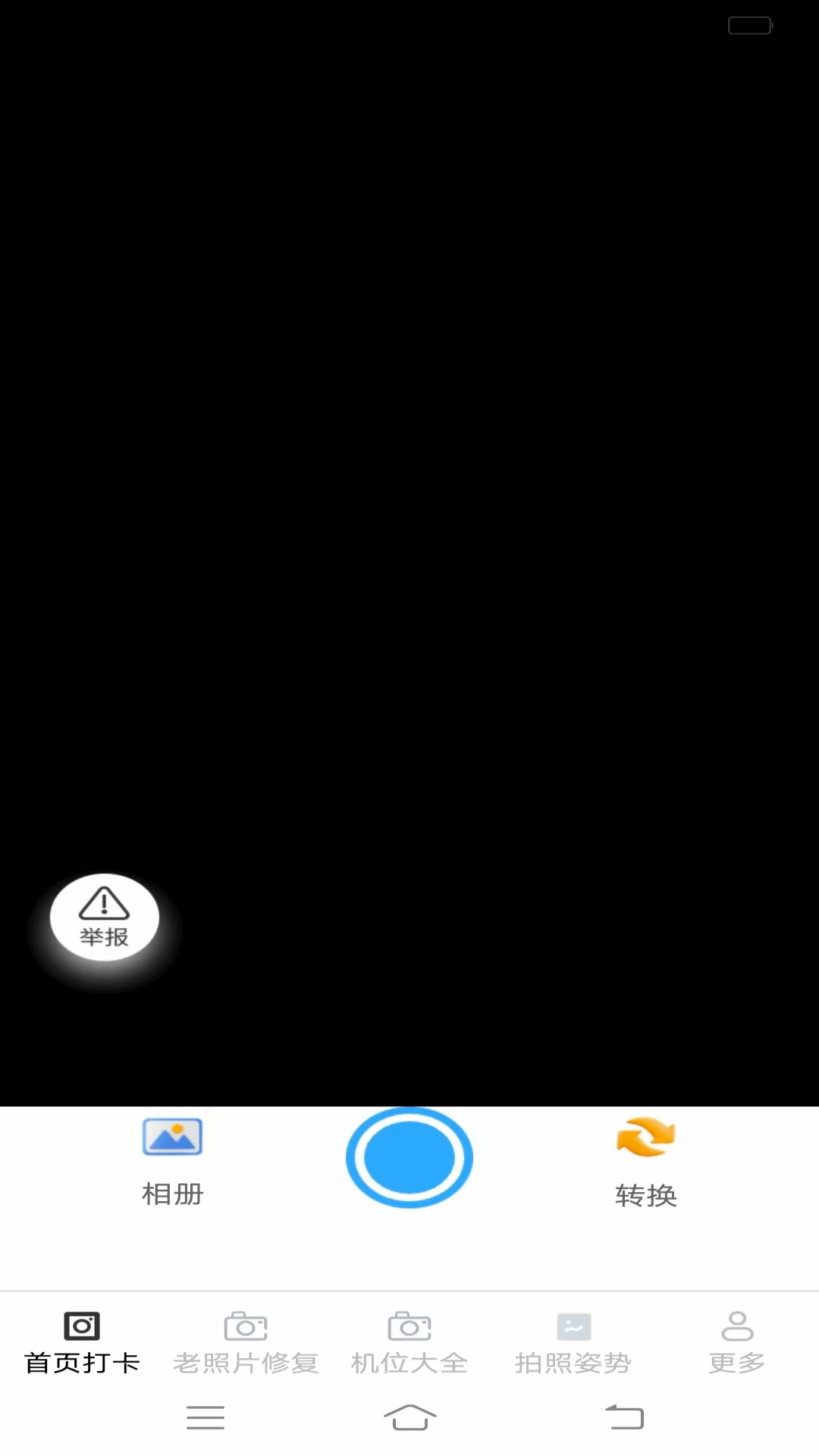 精彩截图-映画免费相机2026官方新版