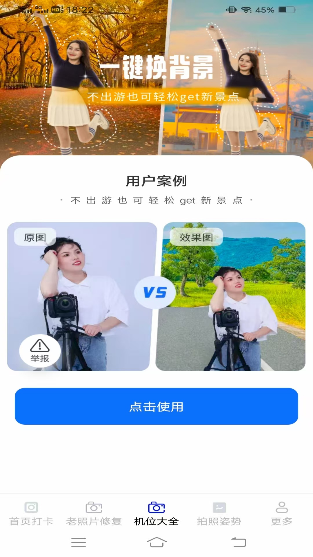 精彩截图-映画免费相机2026官方新版