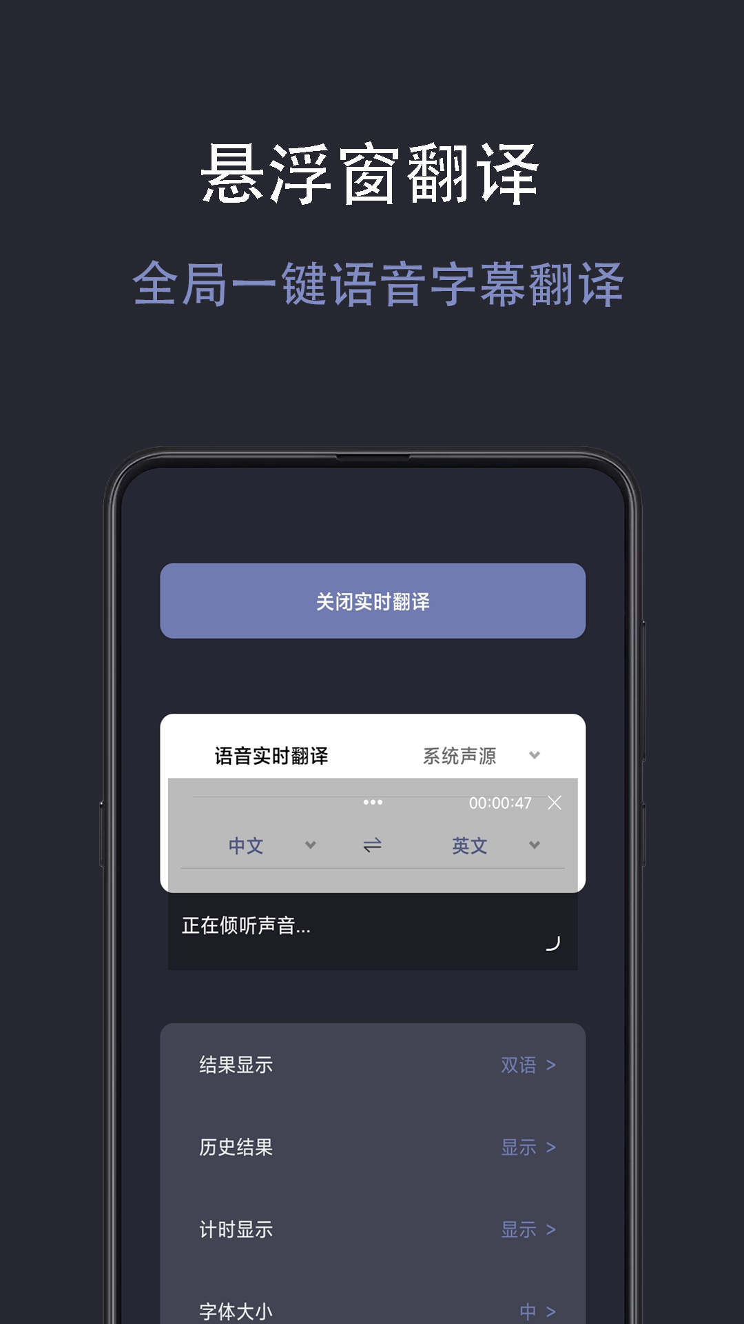 精彩截图-光氪实时翻译2026官方新版