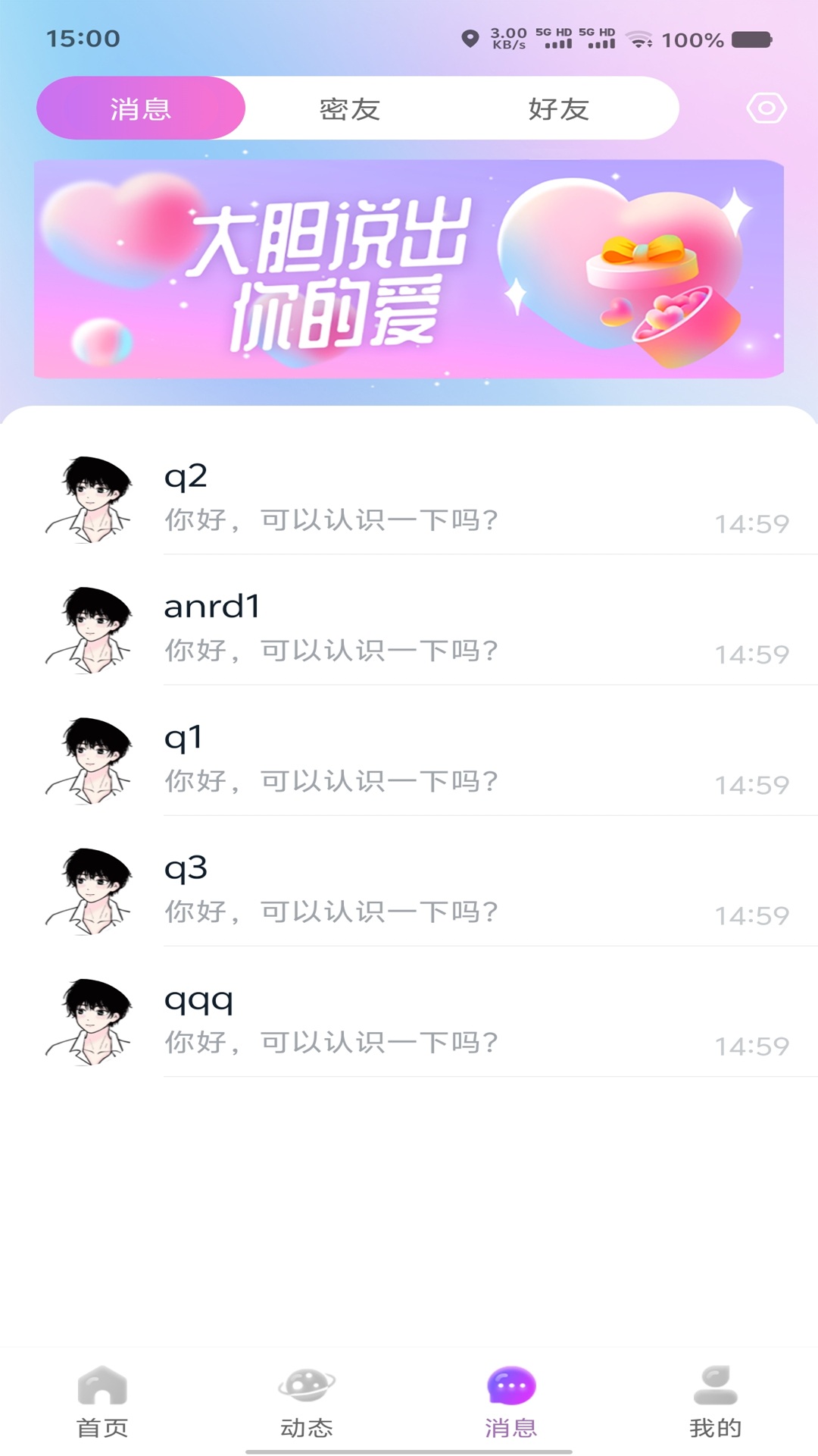 精彩截图-朵一2026官方新版