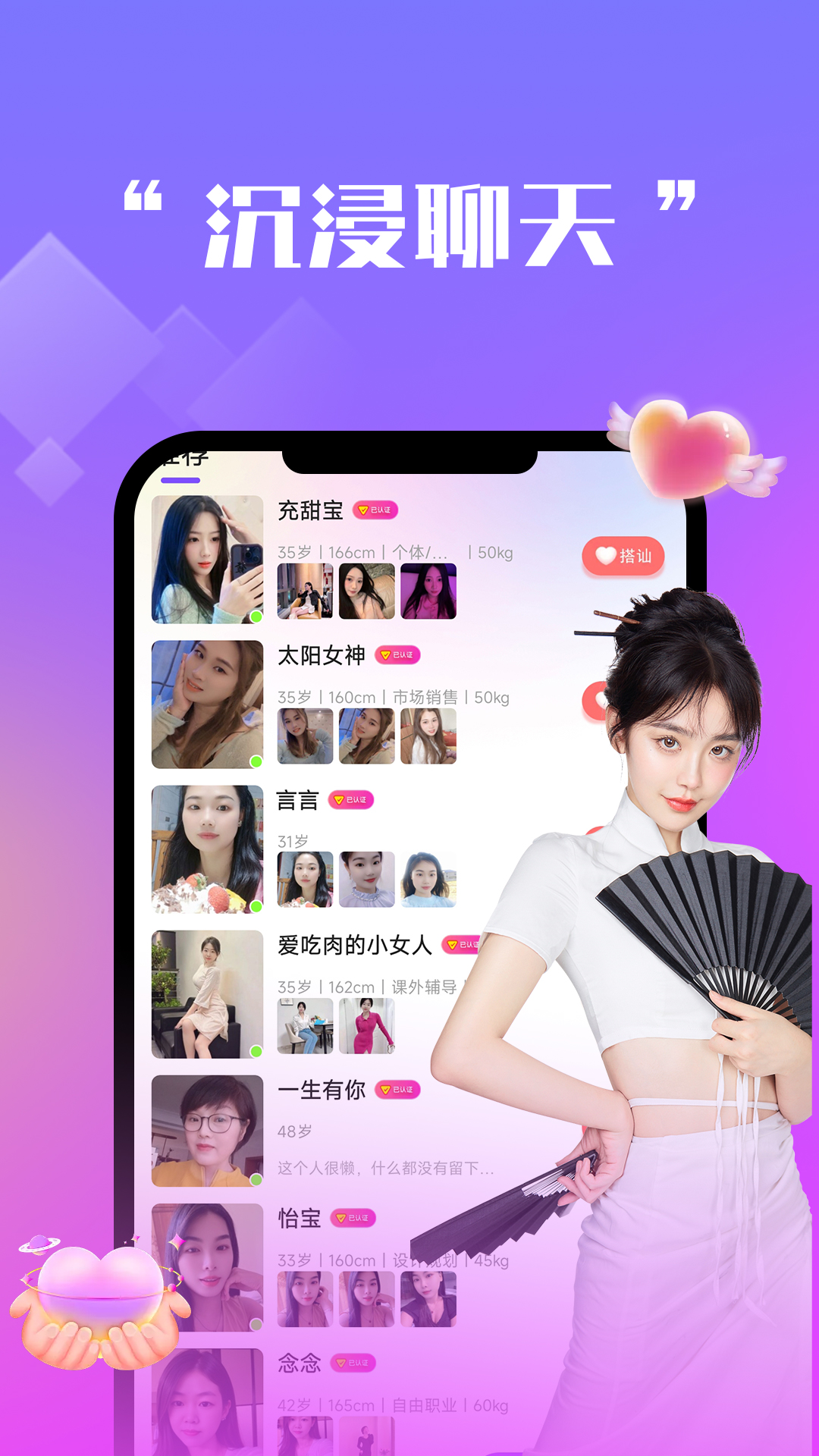 精彩截图-中年牵情2025官方新版