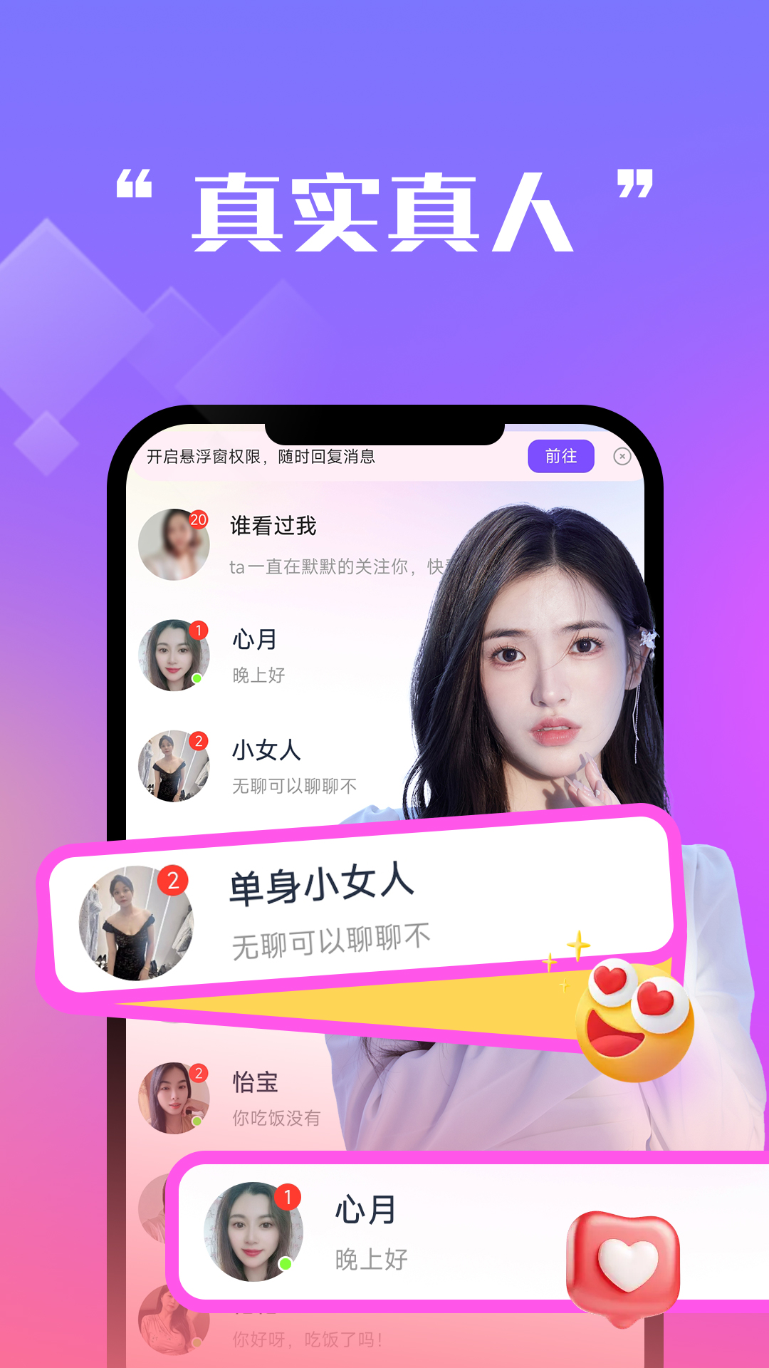 精彩截图-中年牵情2025官方新版