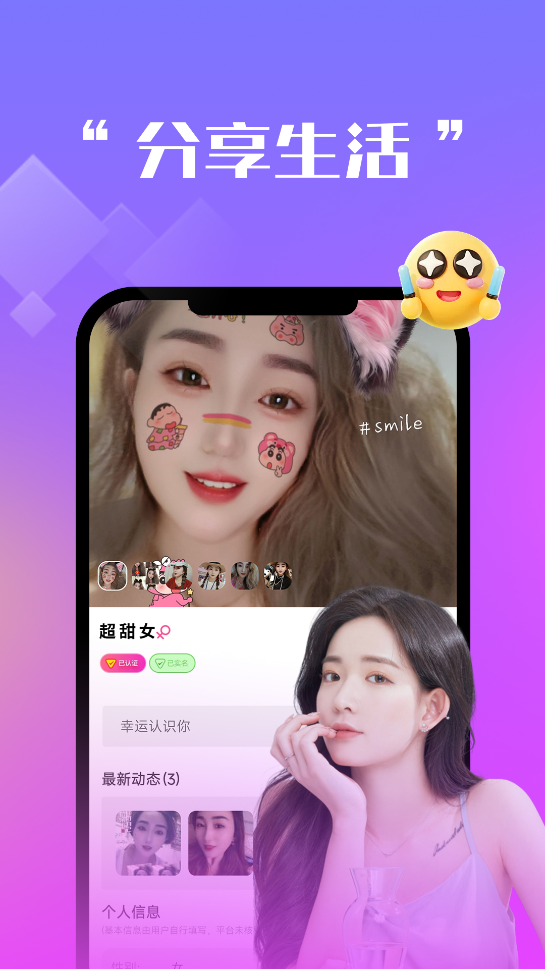 精彩截图-中年牵情2025官方新版