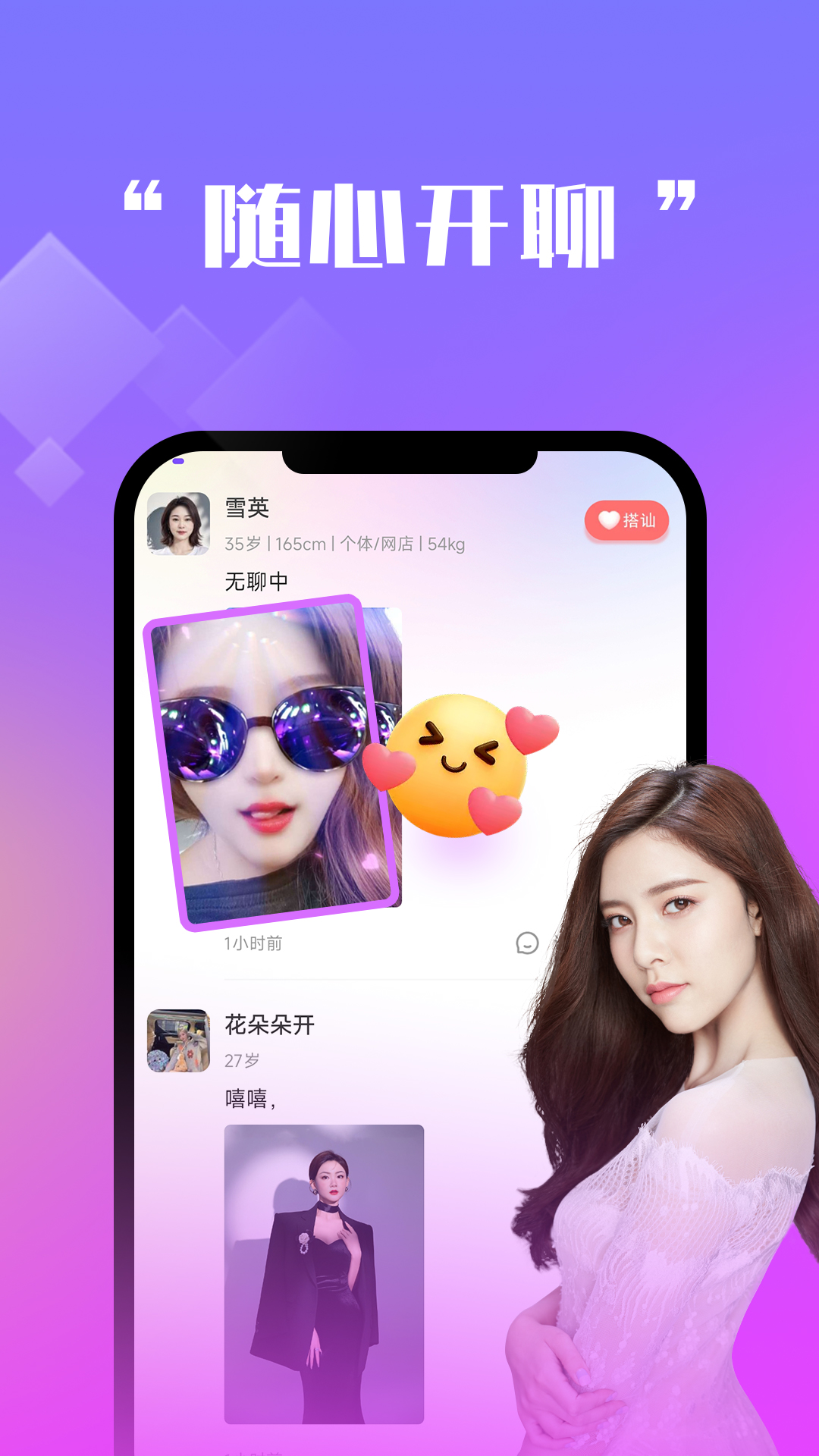 精彩截图-中年牵情2025官方新版