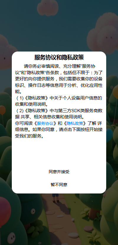 精彩截图-迷失的探险者2025官方新版