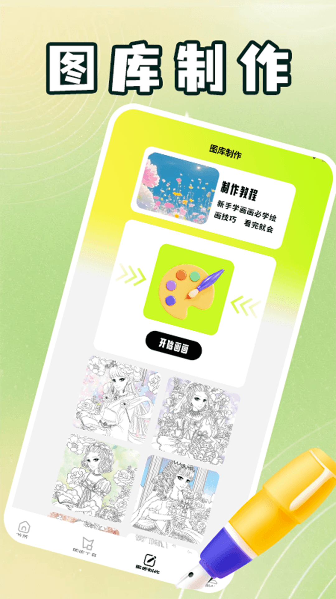 精彩截图-岛遇20252025官方新版