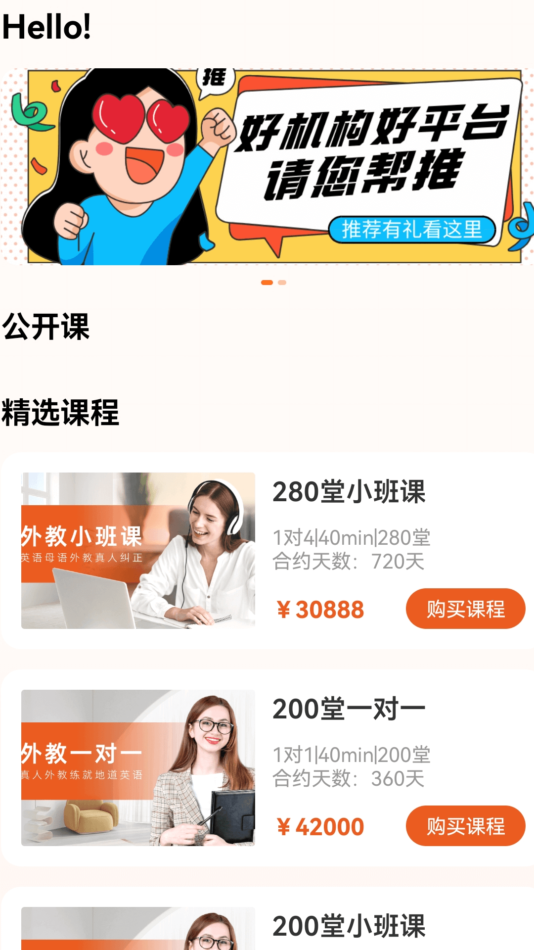 精彩截图-DaKiTalk-成人英语口语教学习2026官方新版