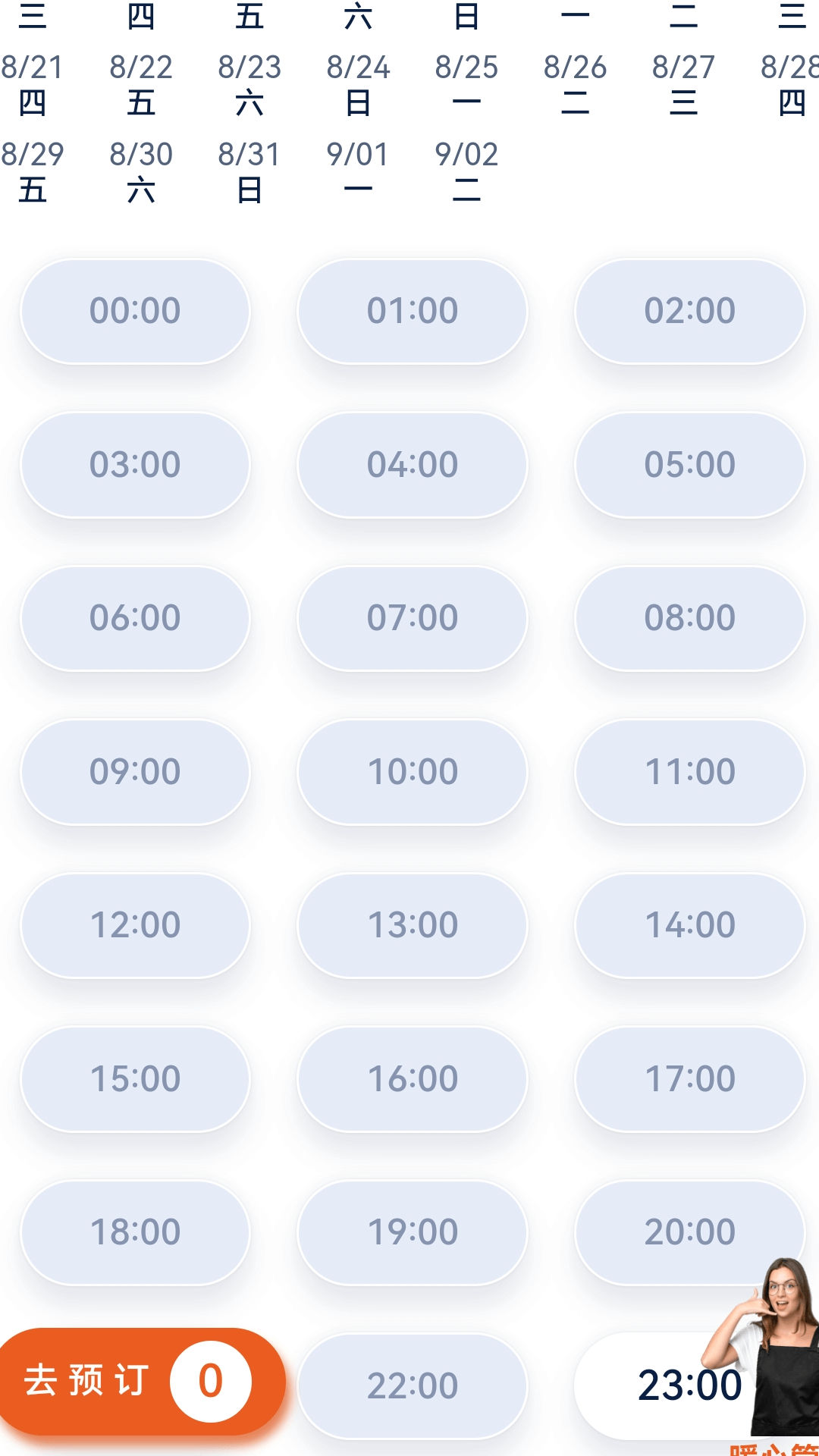 精彩截图-DaKiTalk-成人英语口语教学习2026官方新版