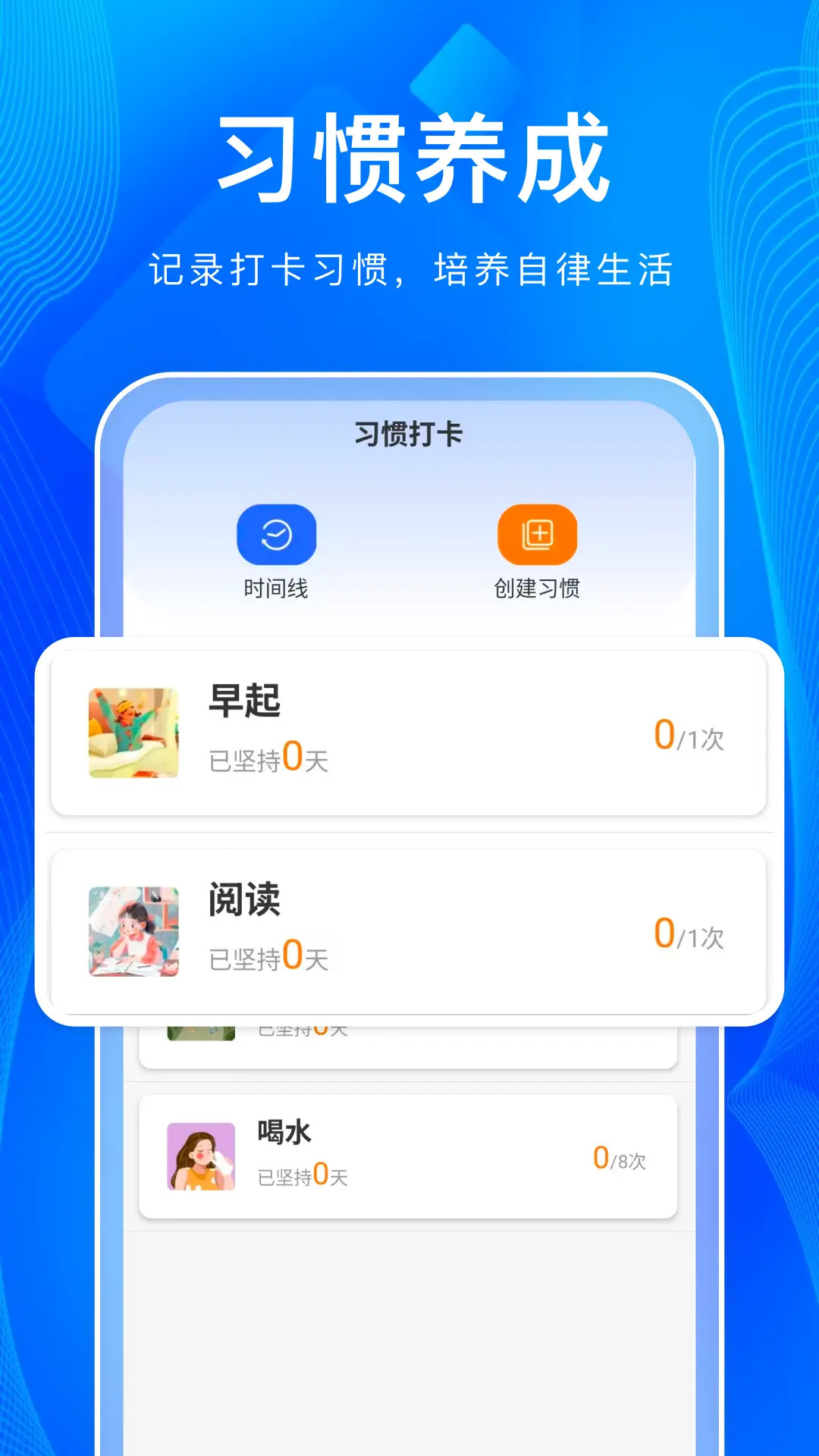 精彩截图-万能WiFi匙速连2025官方新版