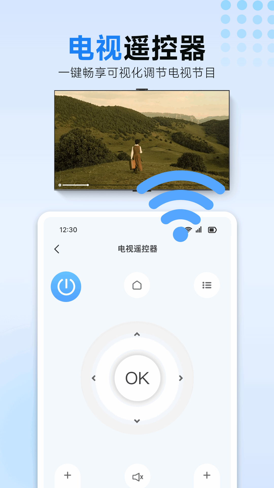 精彩截图-空调万能遥控器管家2025官方新版