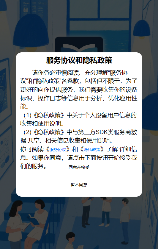 精彩截图-智享空间2025官方新版
