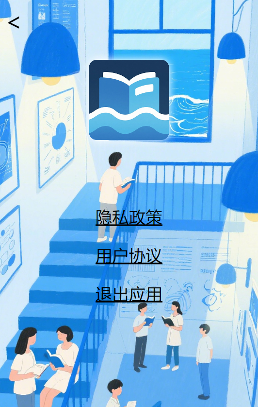 精彩截图-智享空间2025官方新版