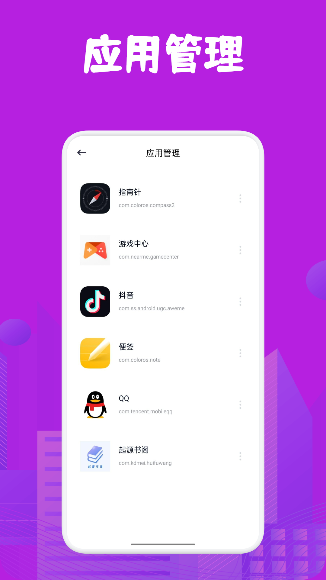 精彩截图-pn文件管理2026官方新版