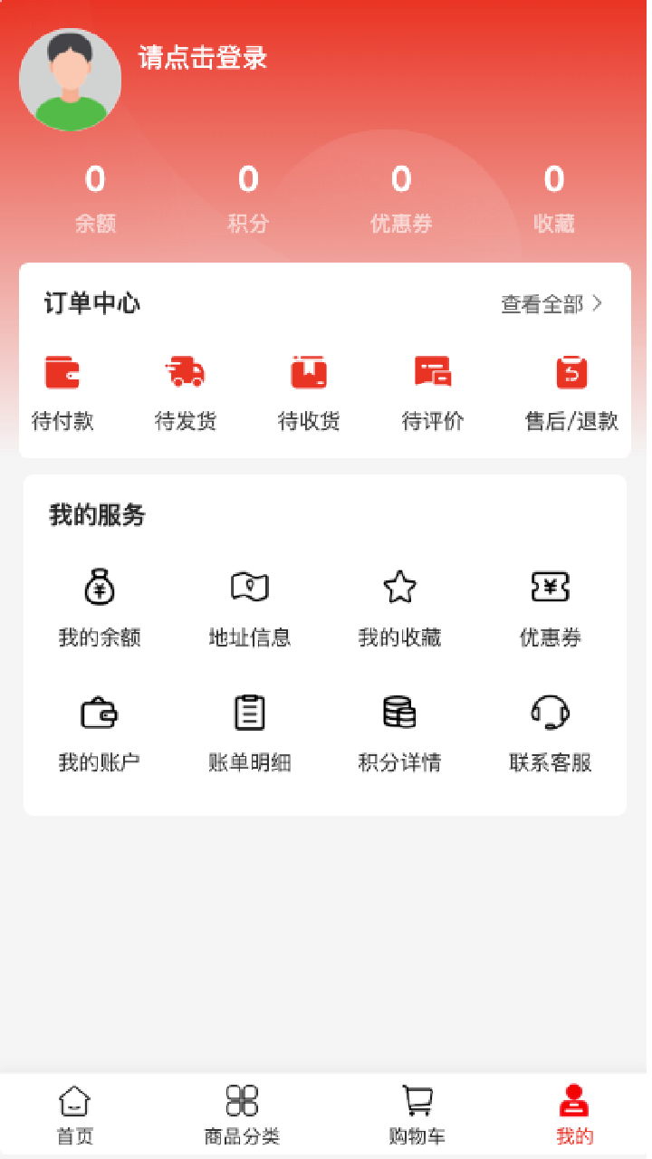 精彩截图-端瑞设备2025官方新版