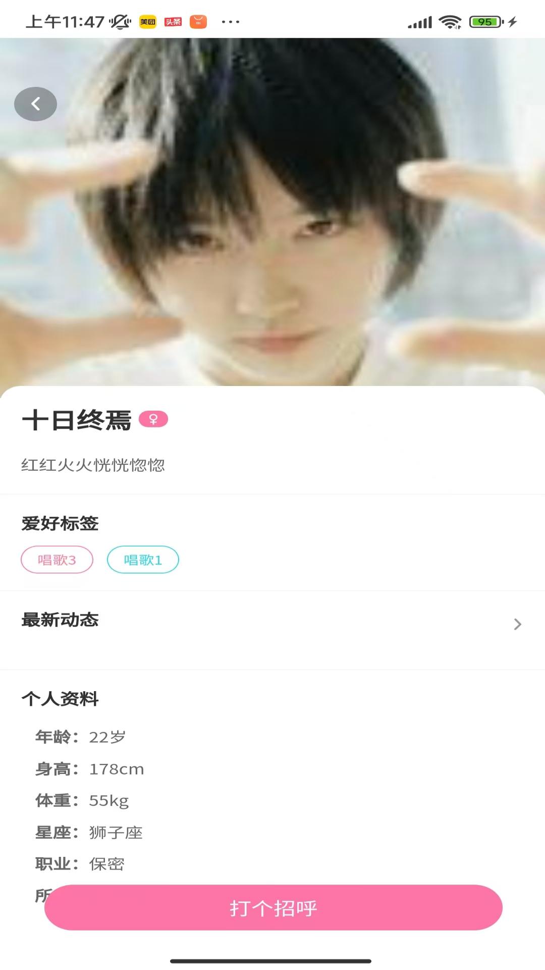 精彩截图-天镜之恋2025官方新版