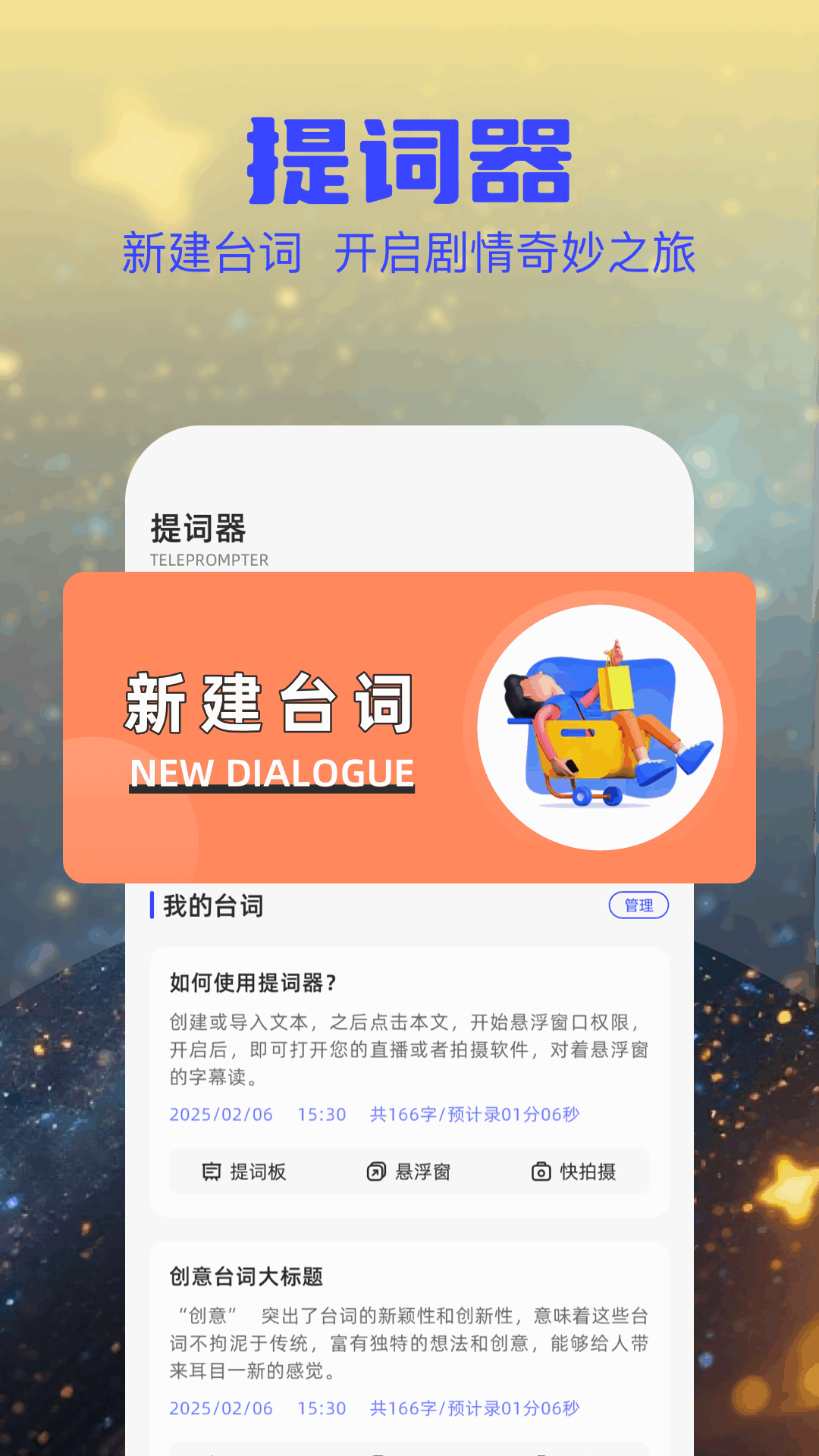 精彩截图-泽视界2026官方新版