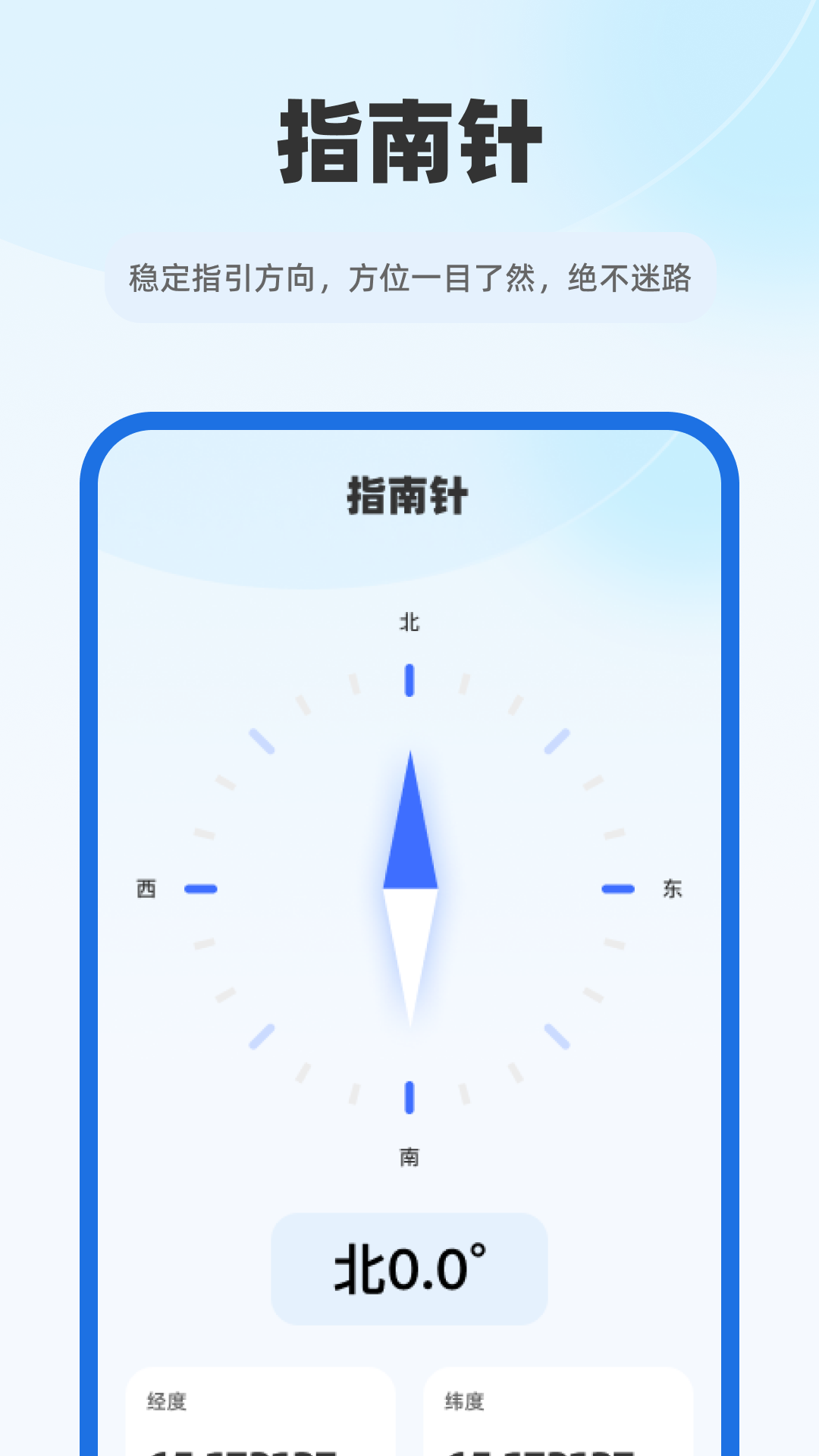 精彩截图-5G智能实时地图2025官方新版