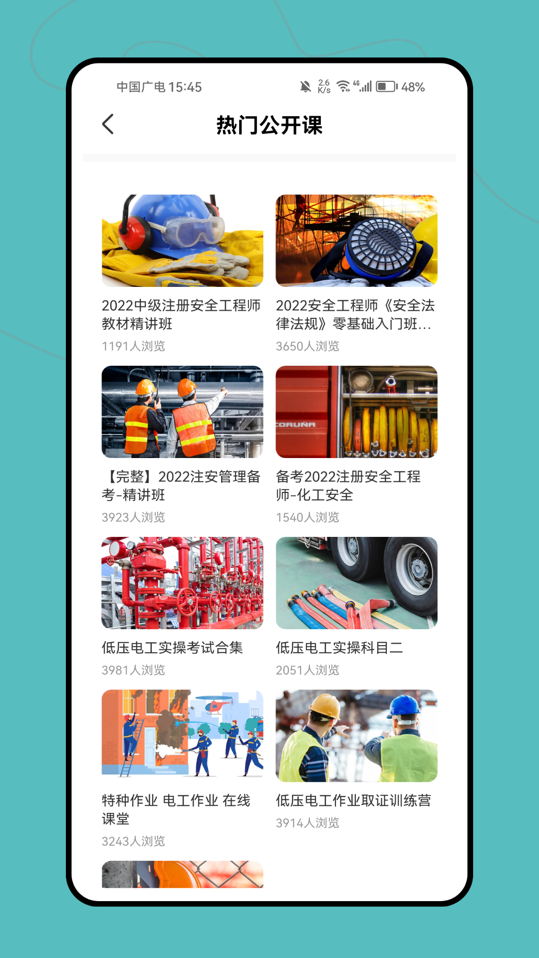 精彩截图-建筑工人信息平台2025官方新版