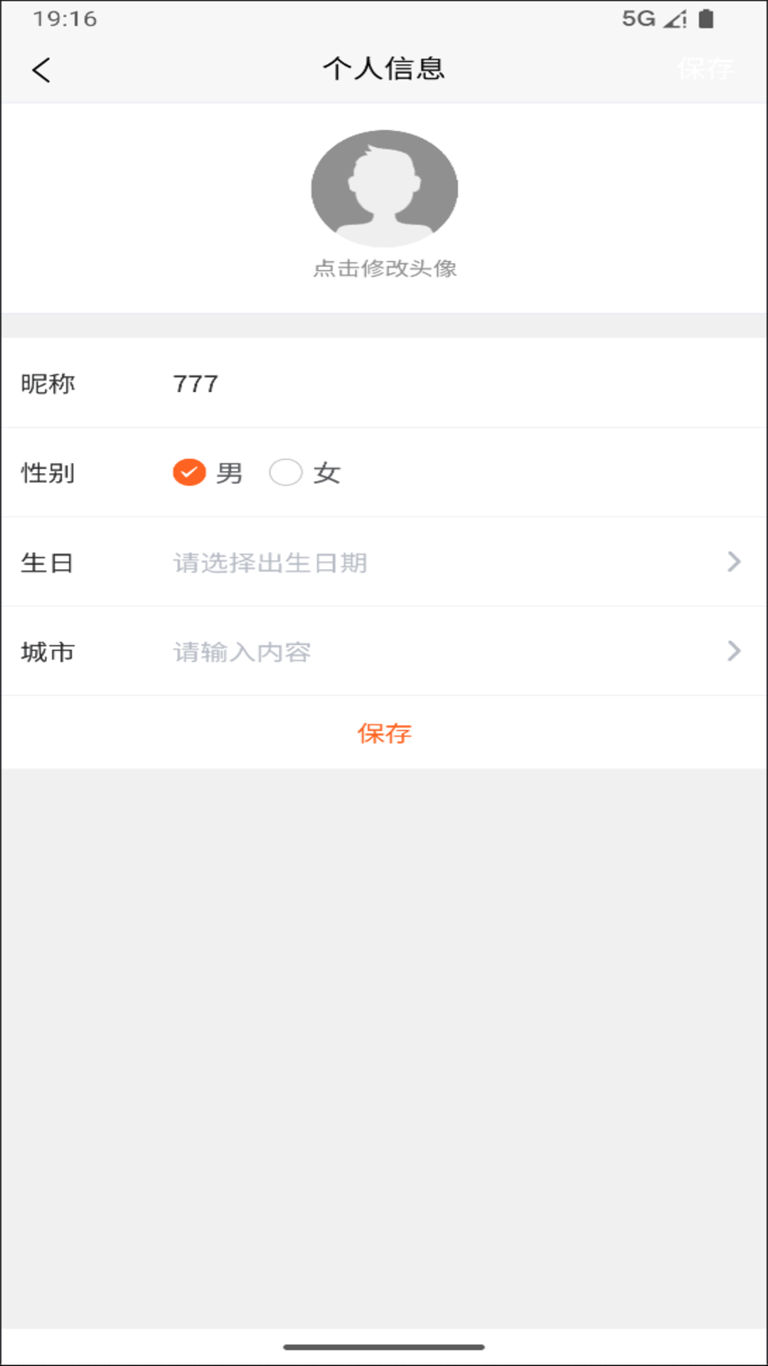 精彩截图-e车宝2026官方新版