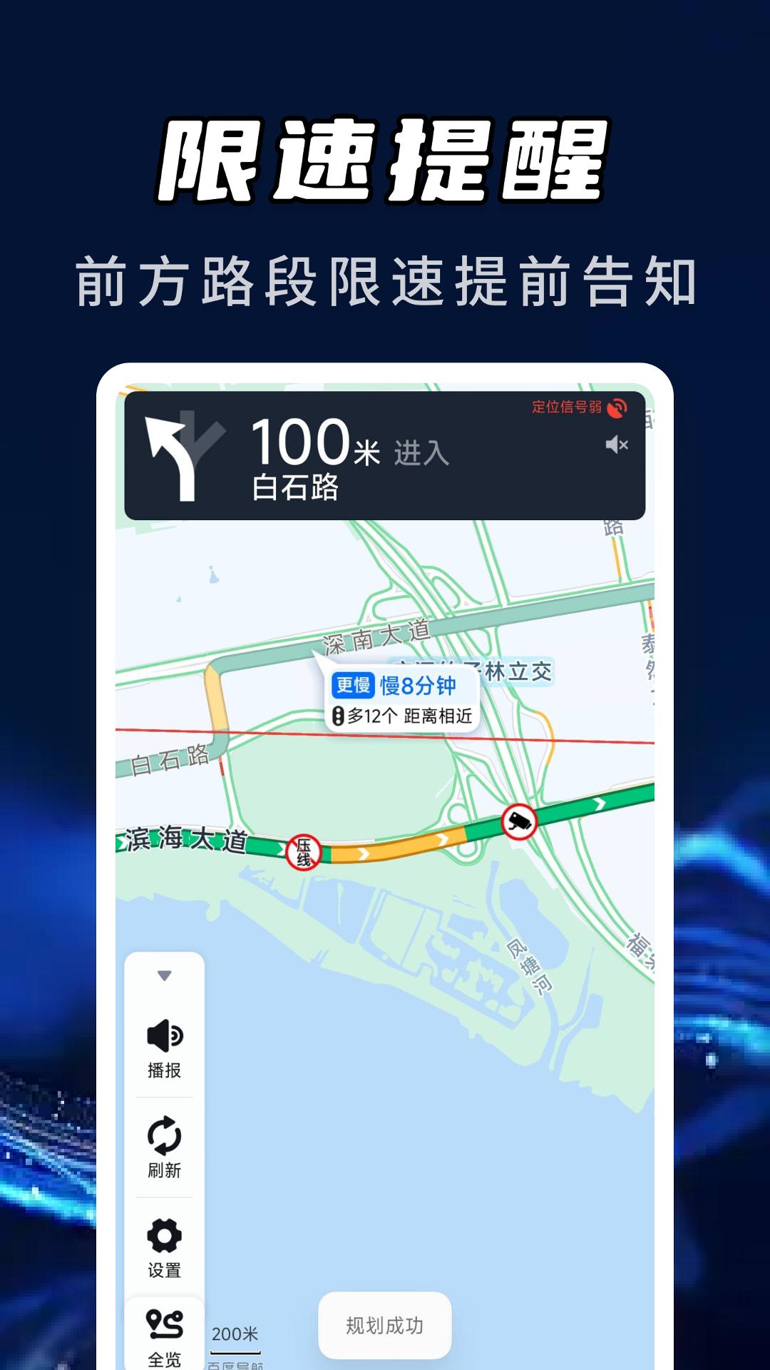 精彩截图-空天实时卫星导航2026官方新版